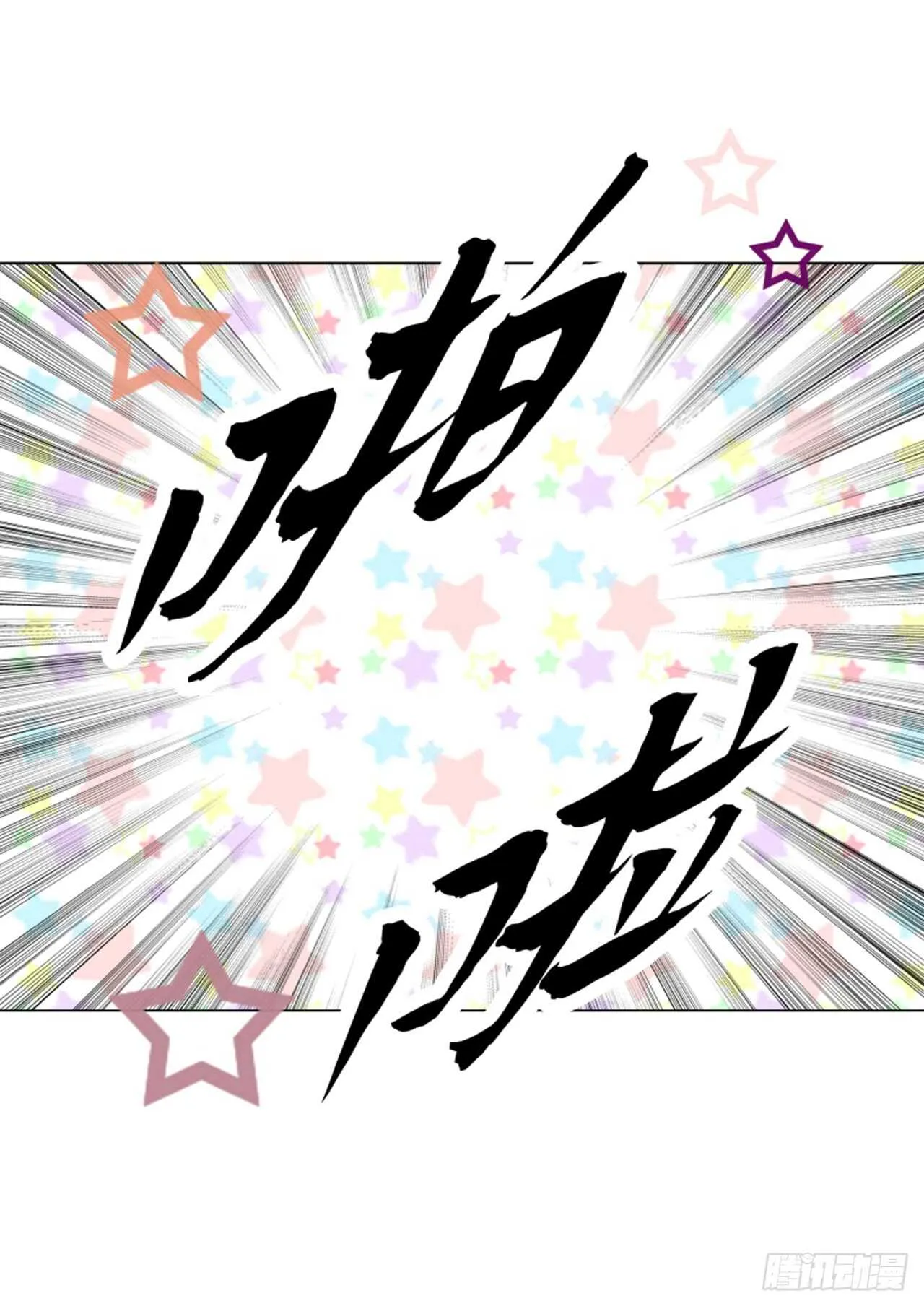 第34话 第71页