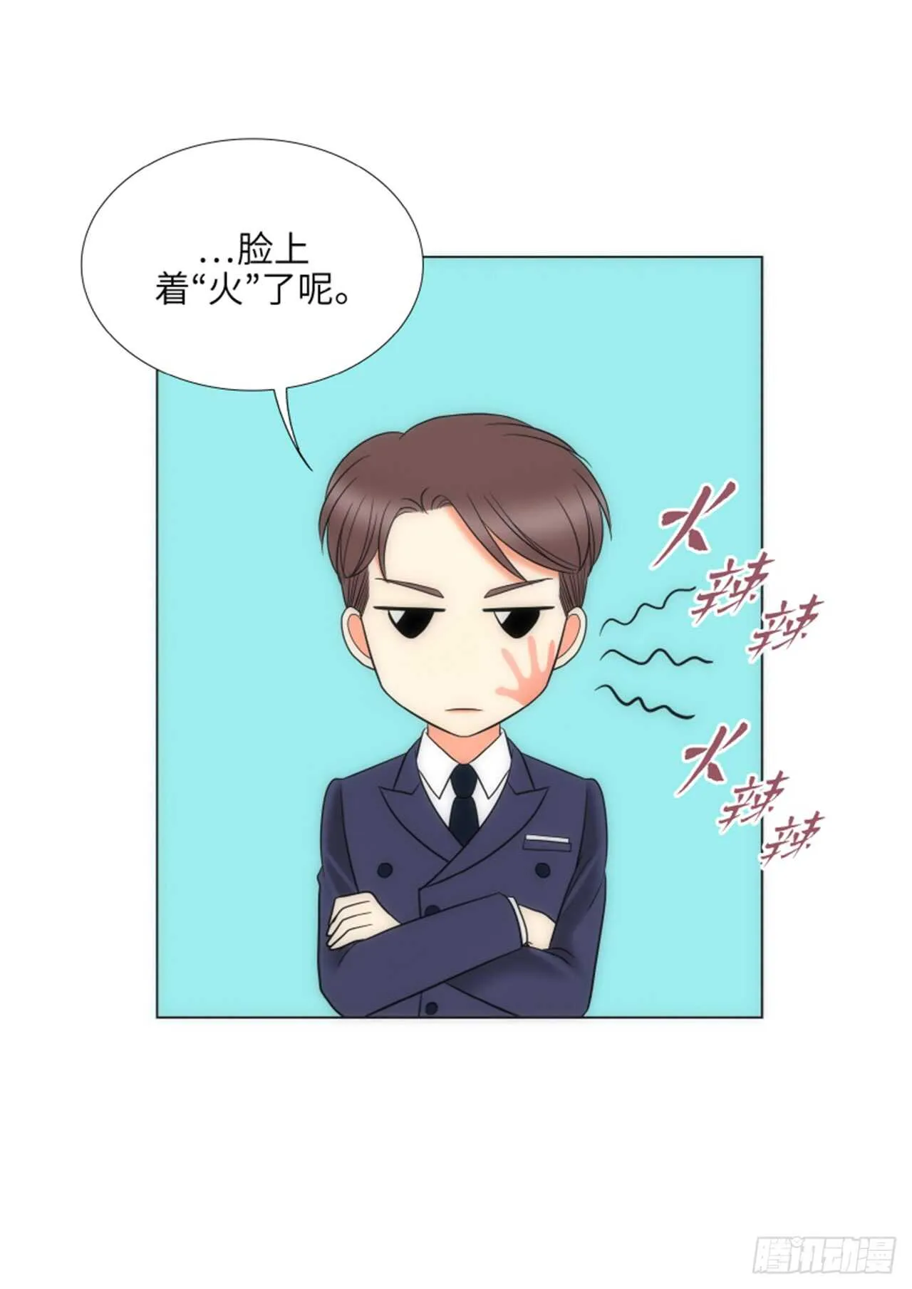 第34话 第72页