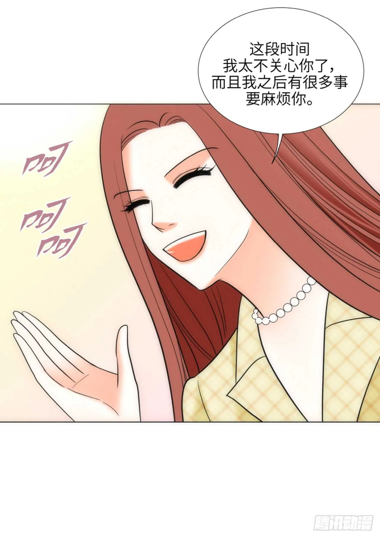 第35话 第26页