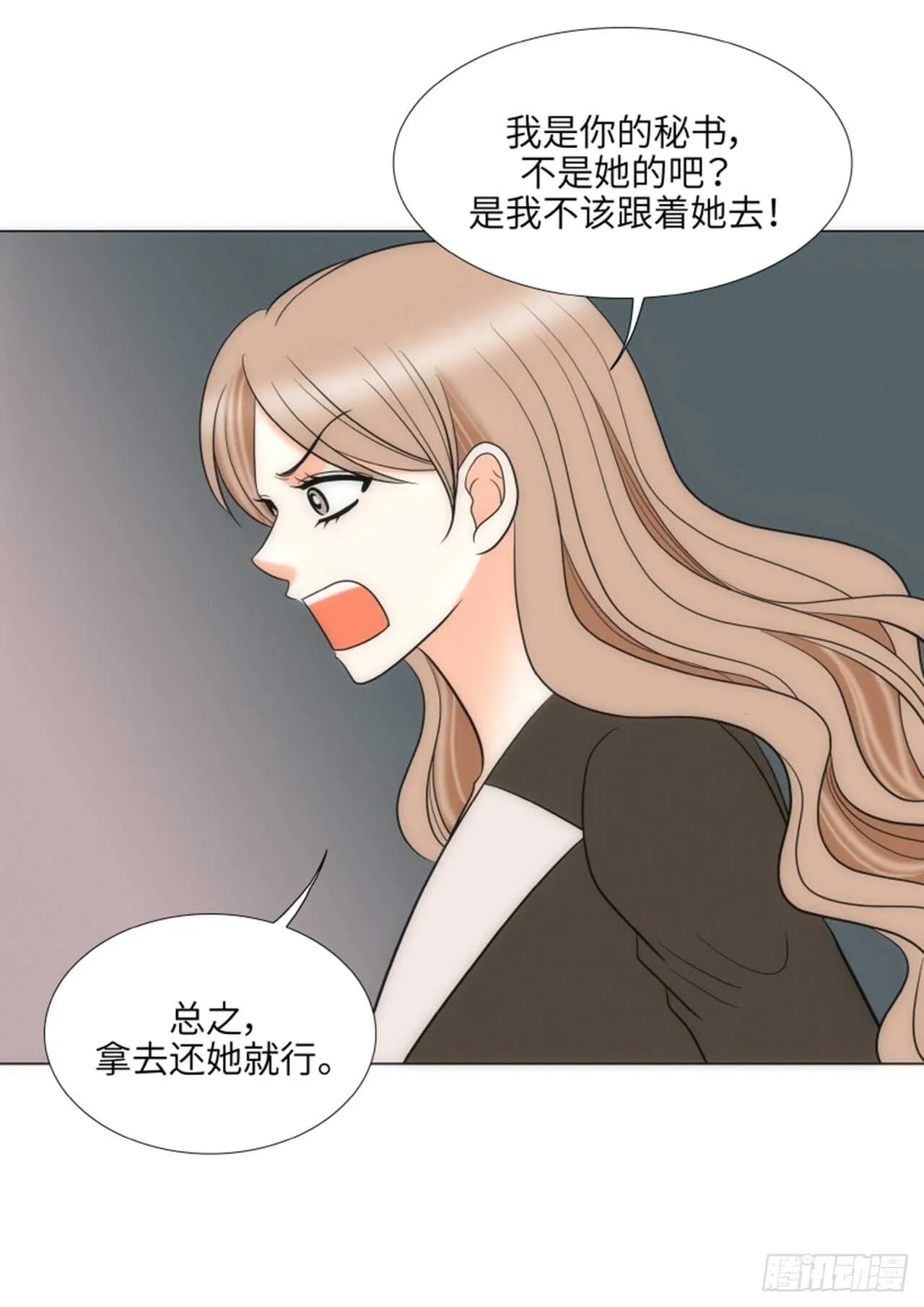 第35话 第46页