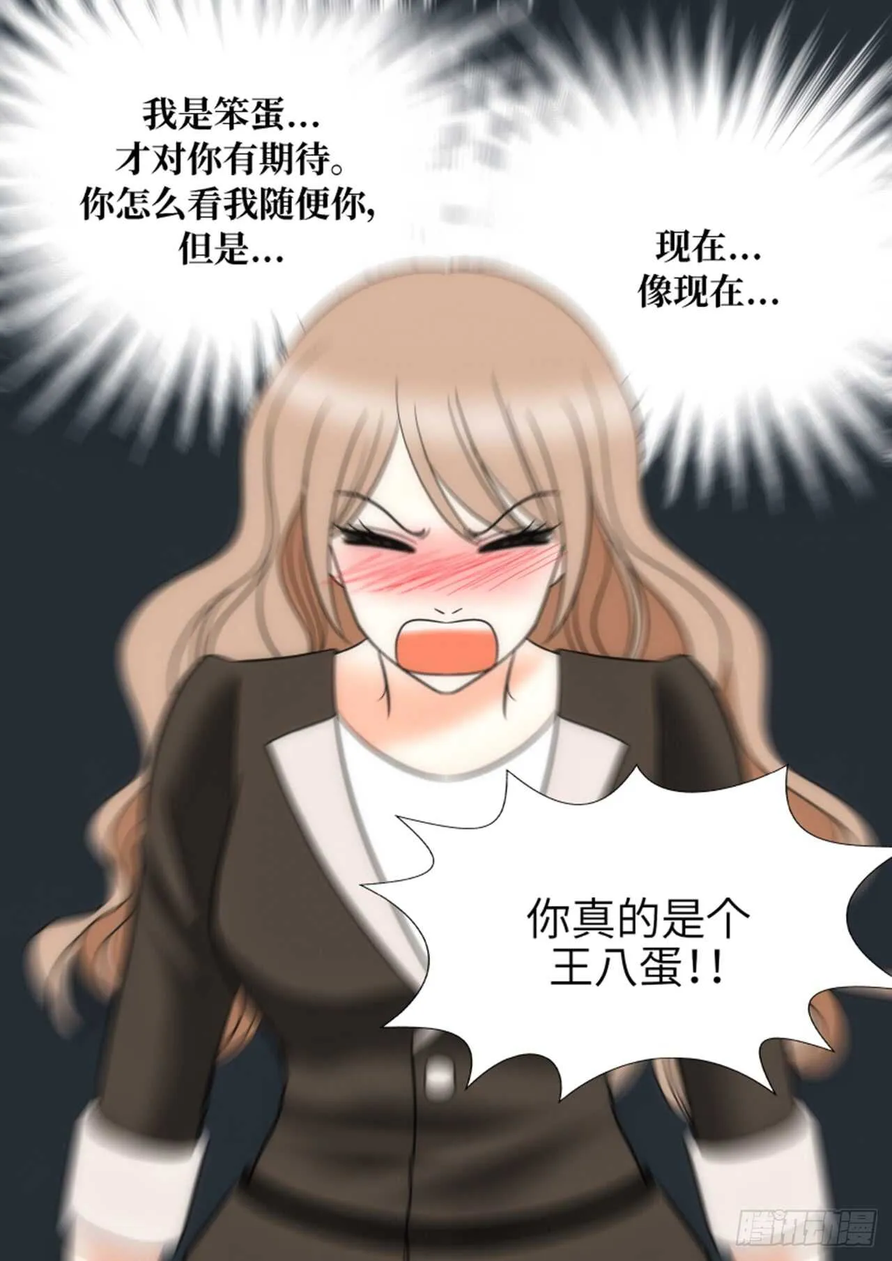 第35话 第54页