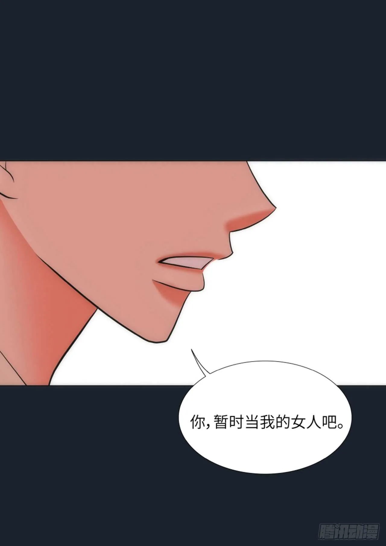 第35话 第56页