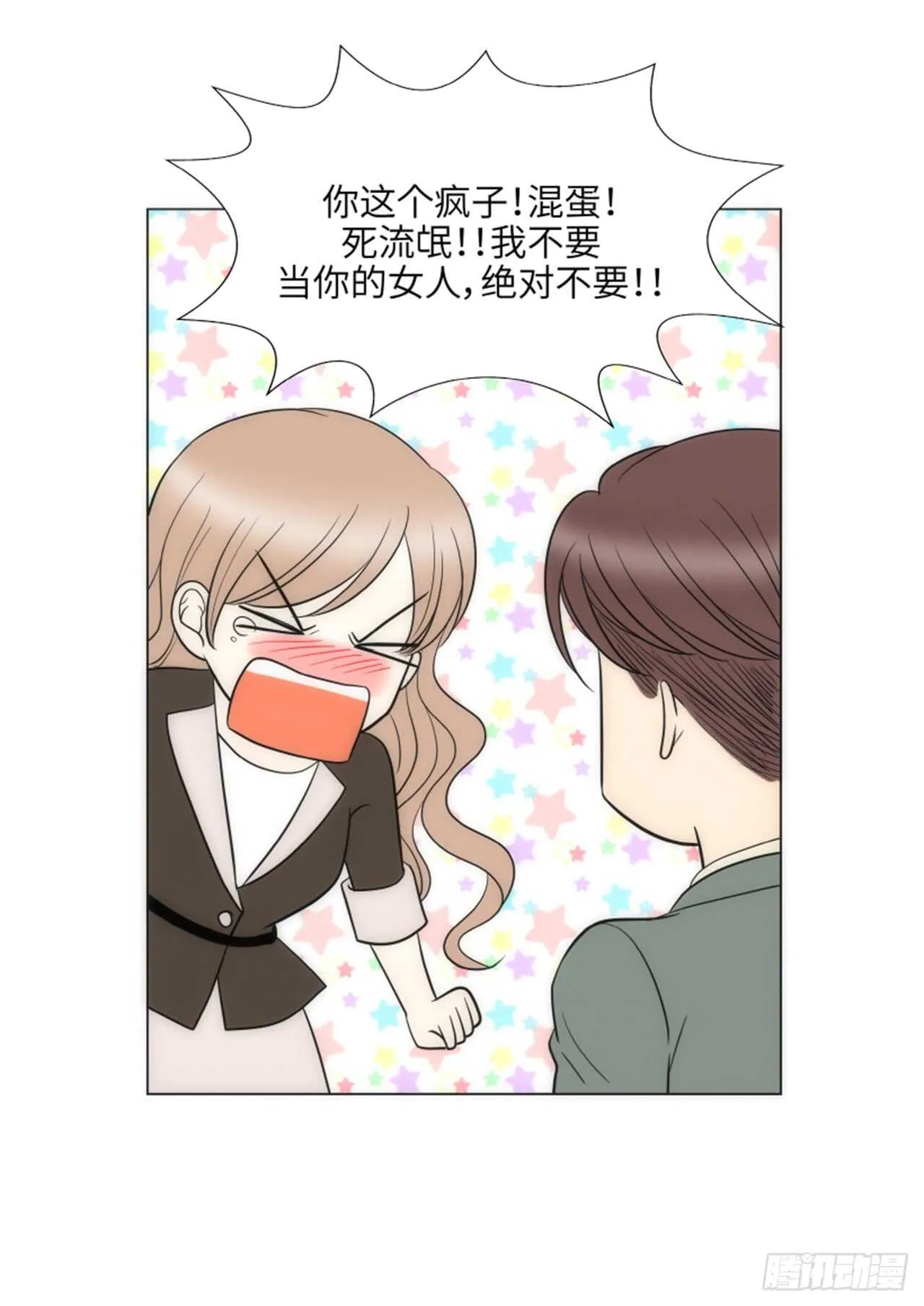 第35话 第57页