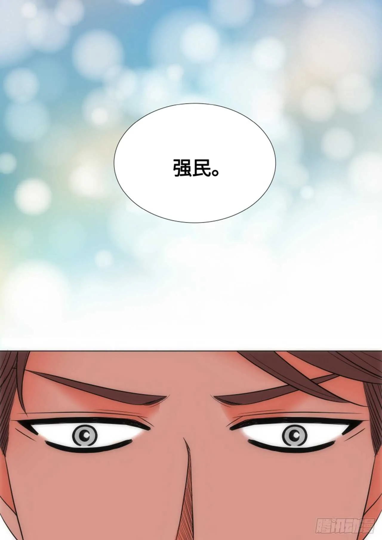 第35话 第67页