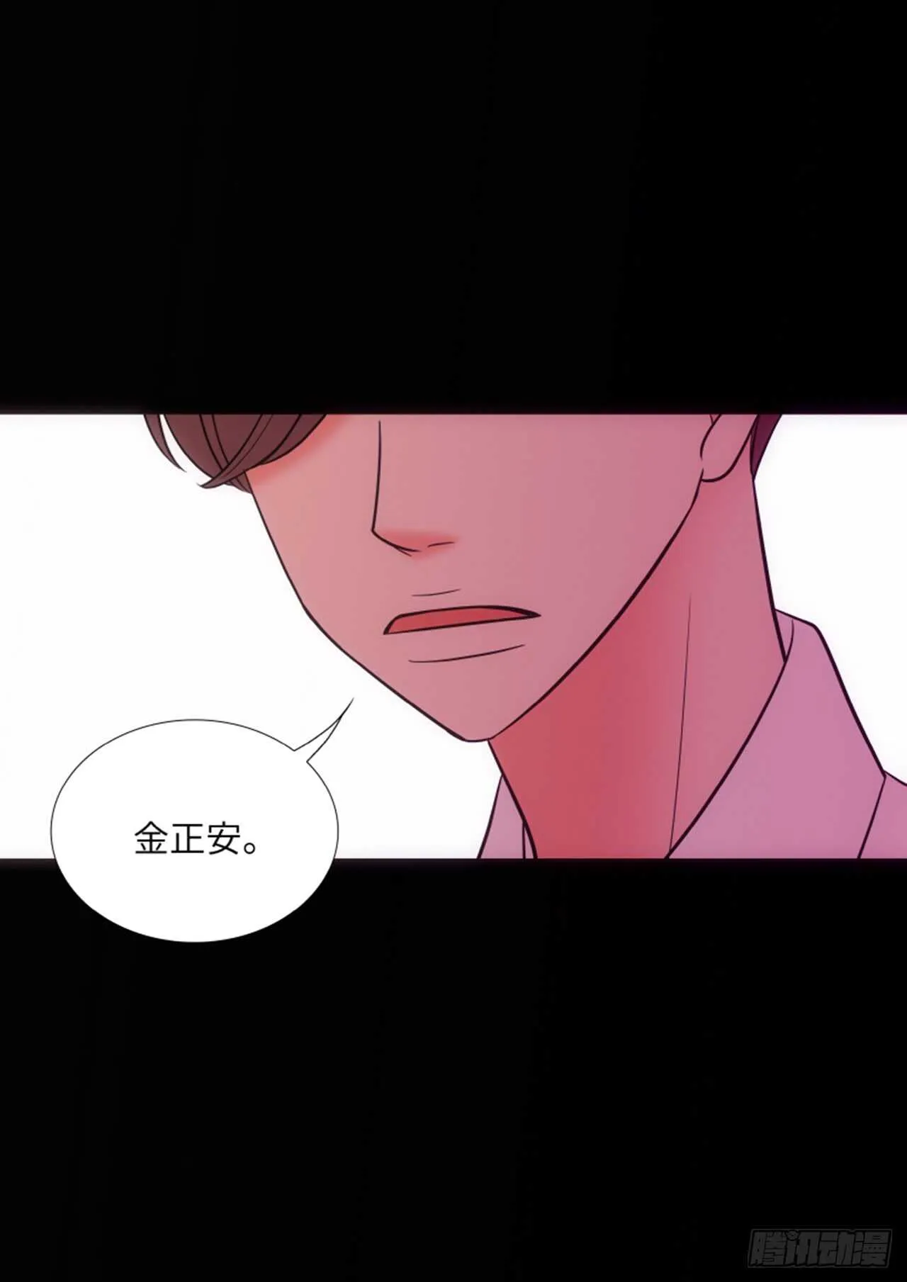 第36话 第9页