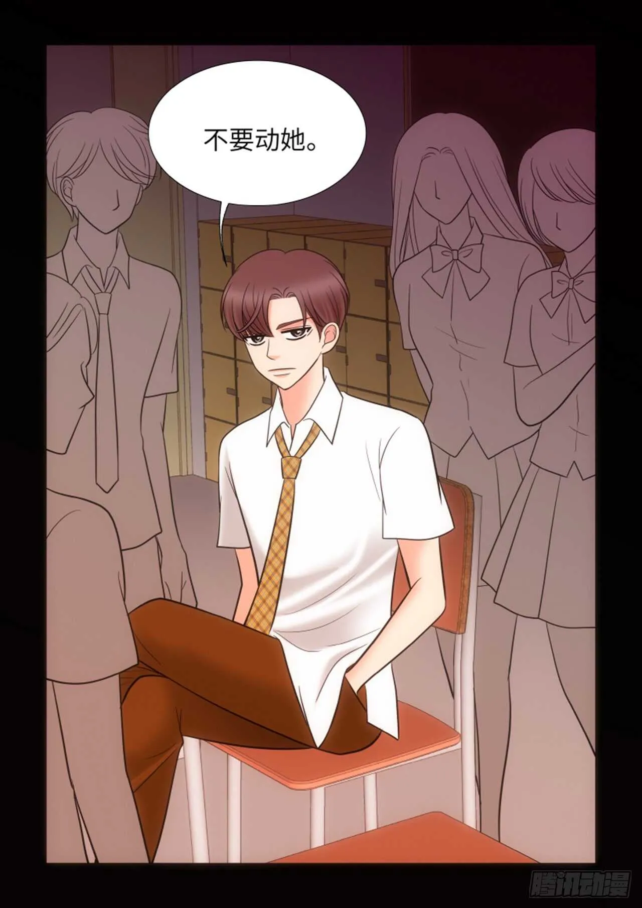 第36话 第10页