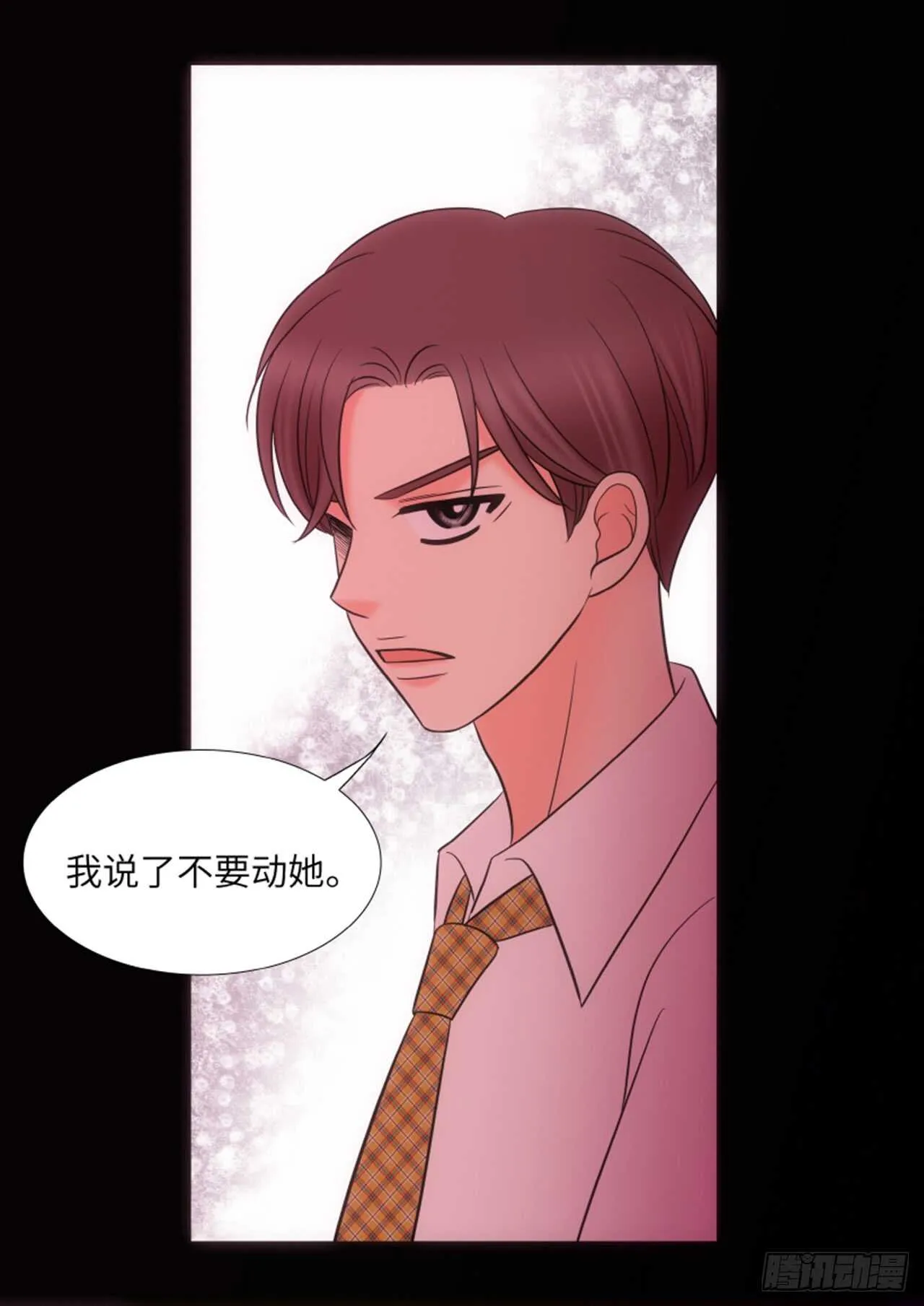 第36话 第12页