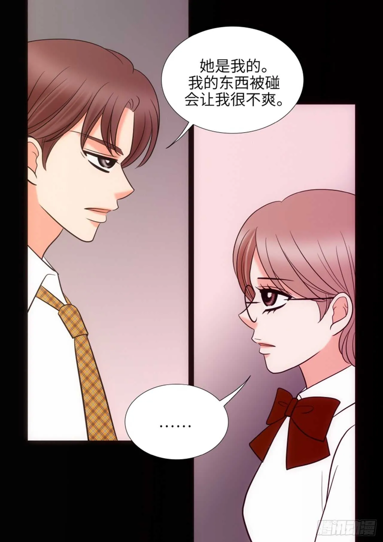 第36话 第14页