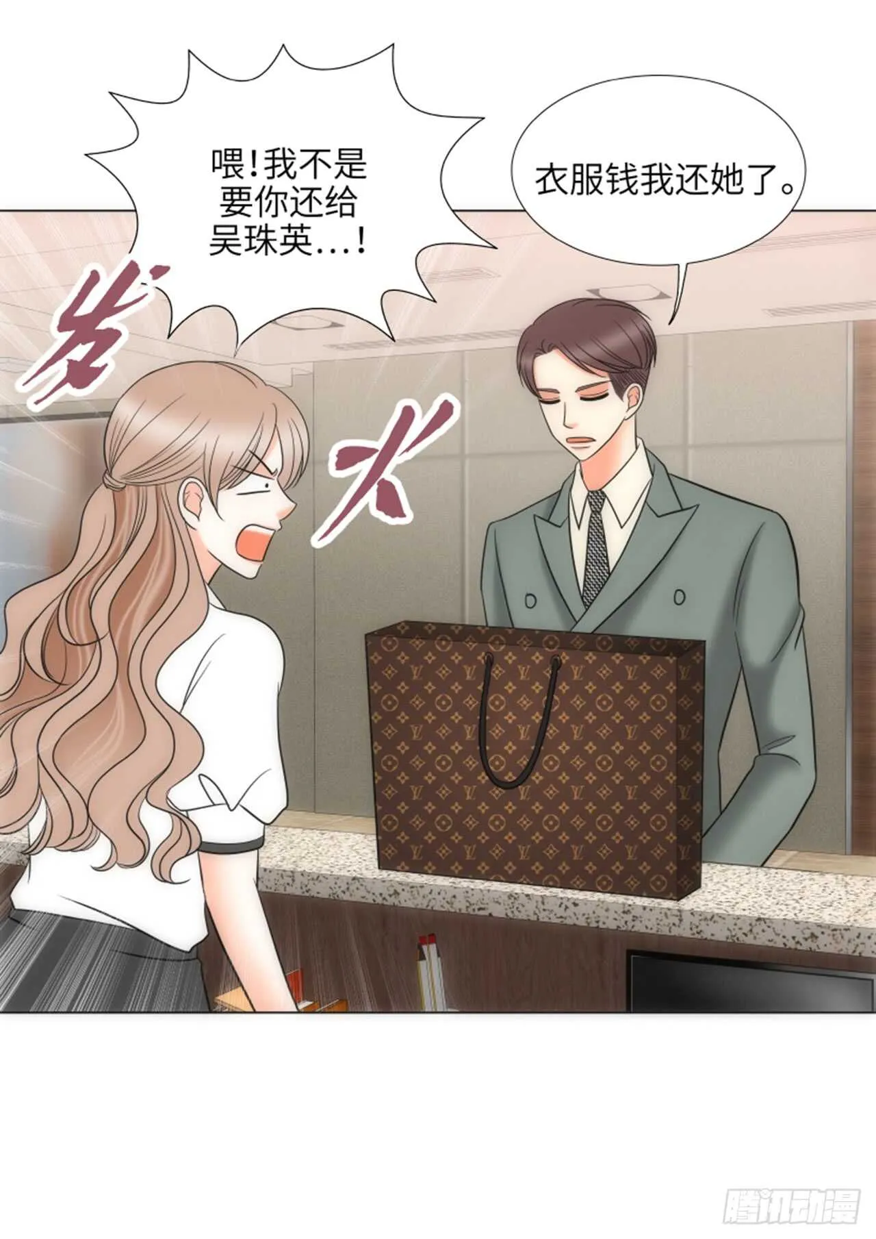 第36话 第22页