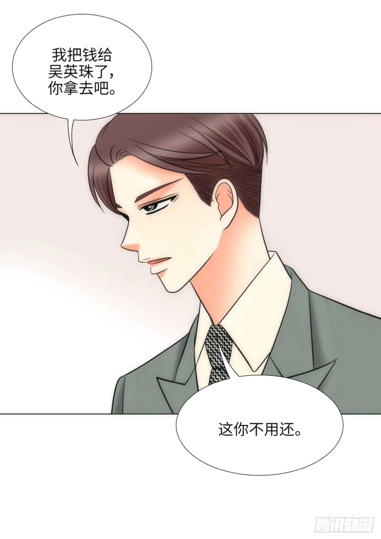 第36话 第24页