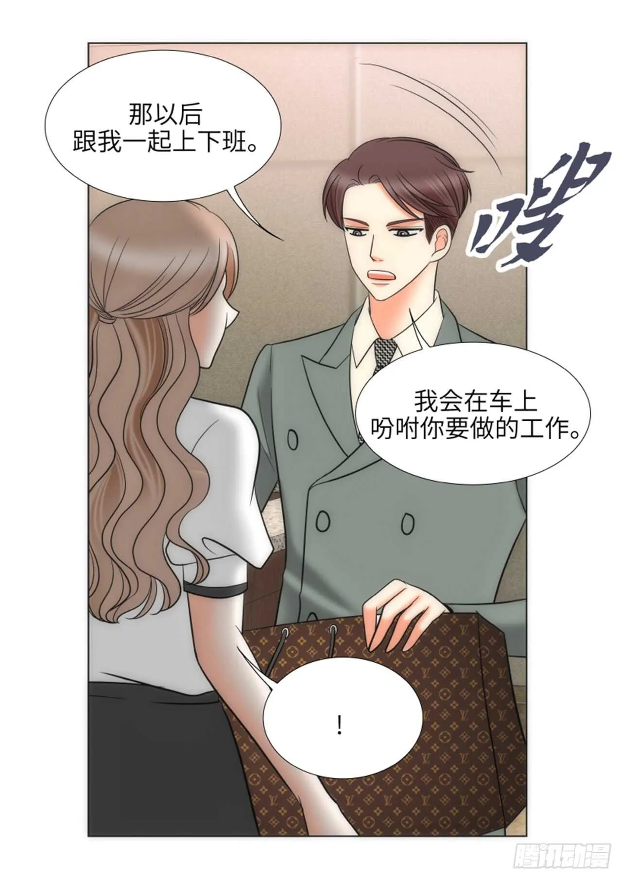 第36话 第26页