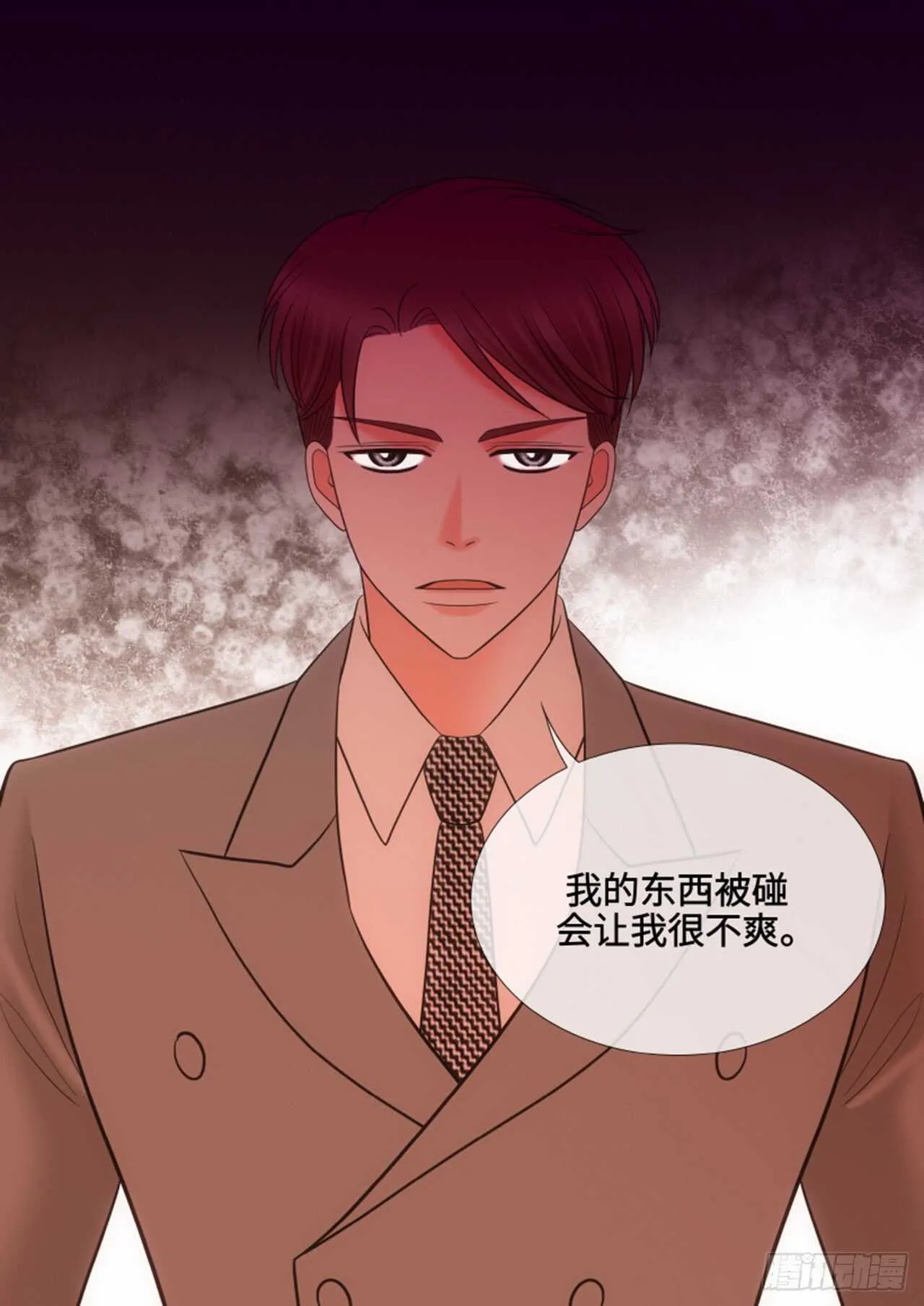 第36话 第38页