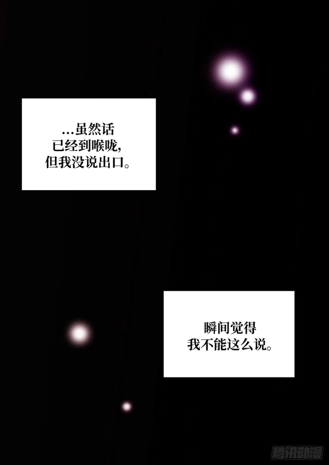第36话 第40页