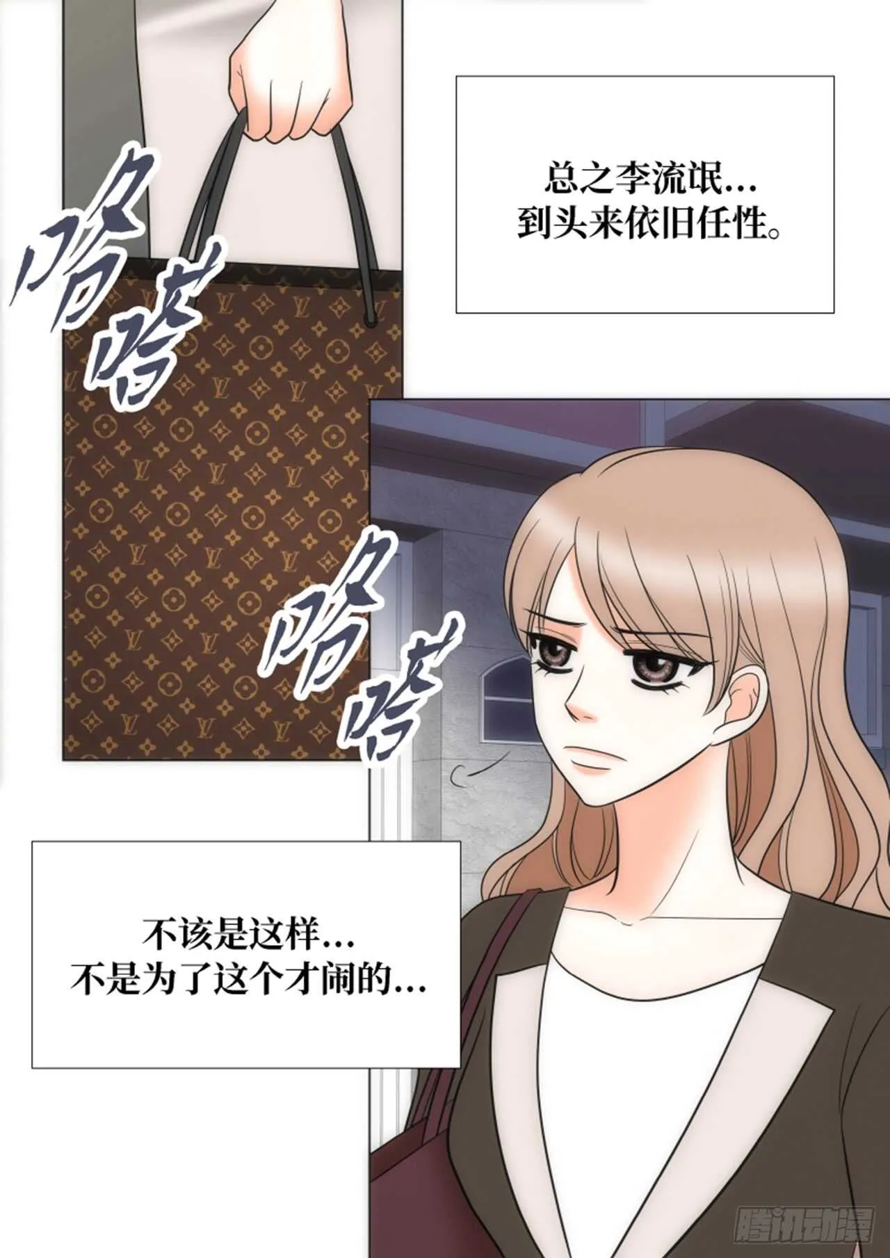 第36话 第42页
