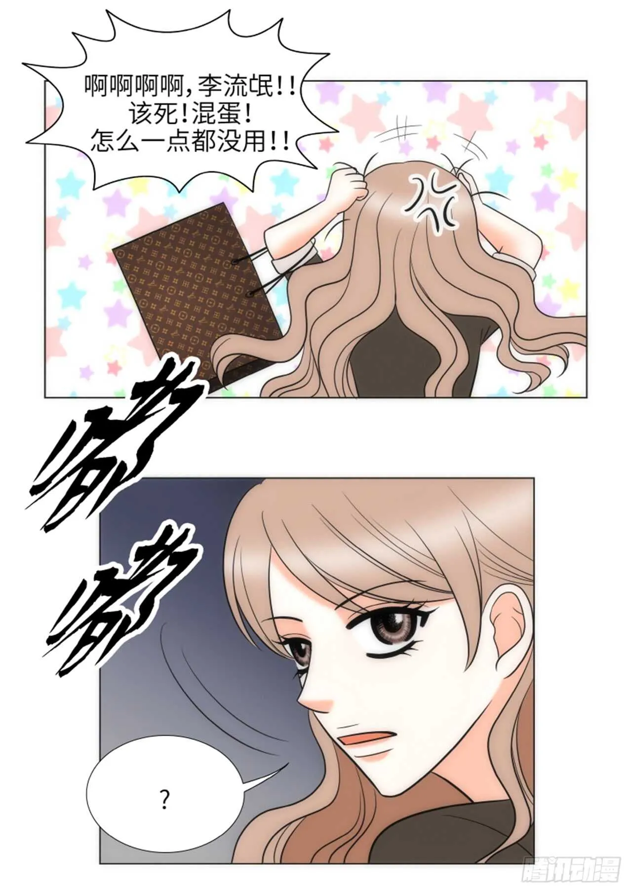 第36话 第43页