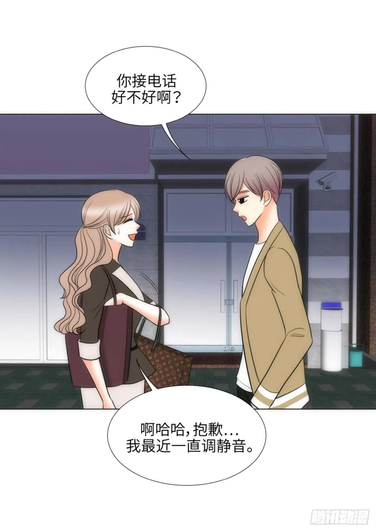 第36话 第45页