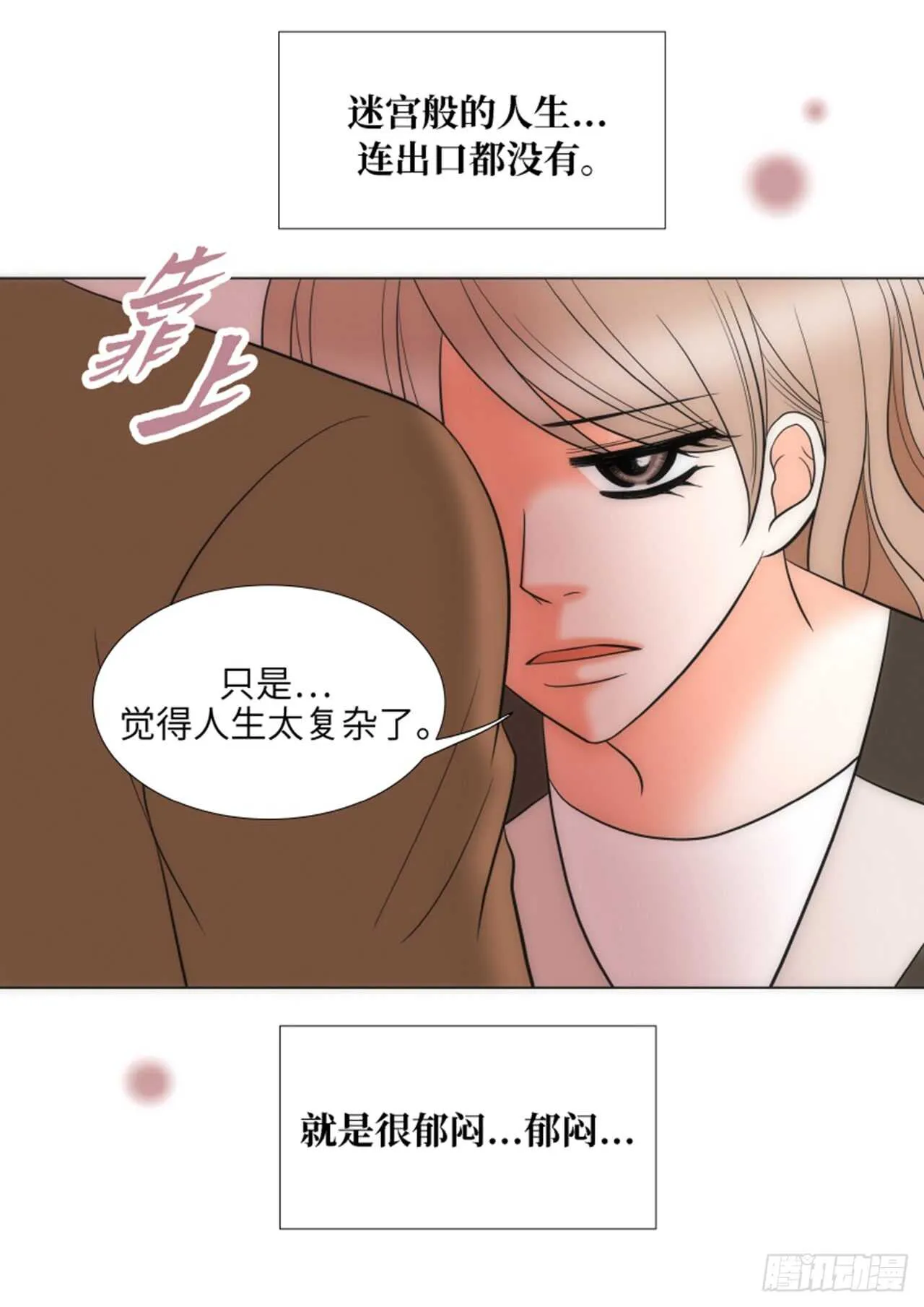 第36话 第48页