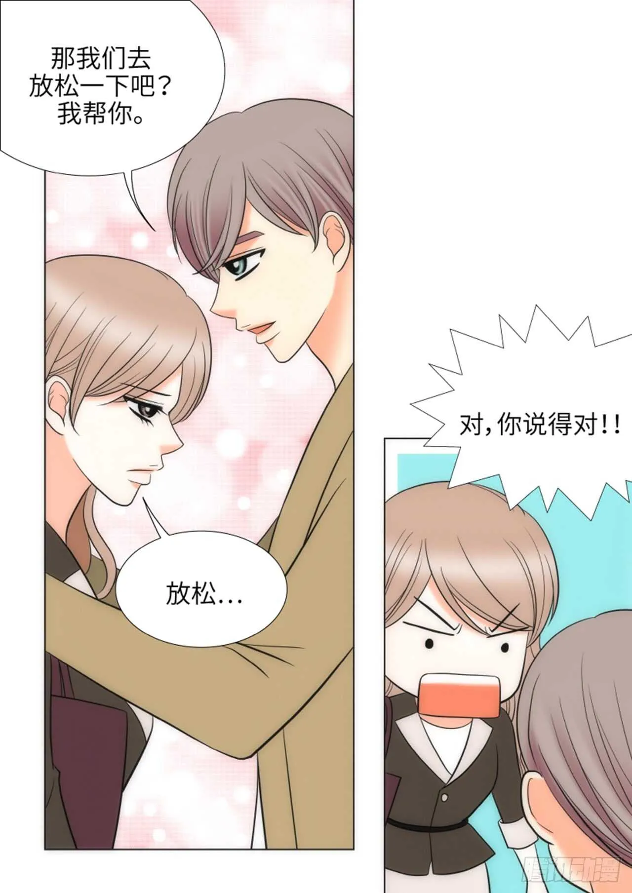 第36话 第49页