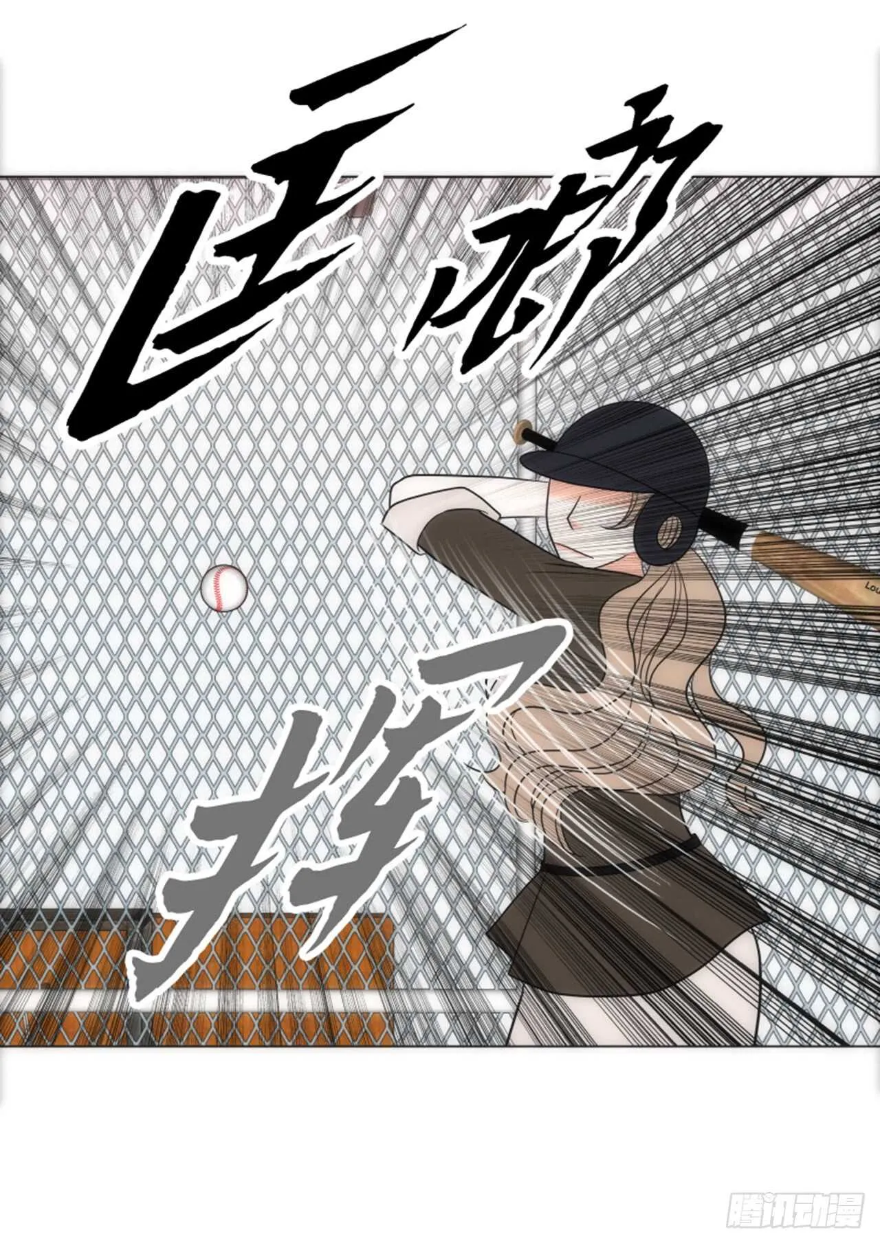 第36话 第54页