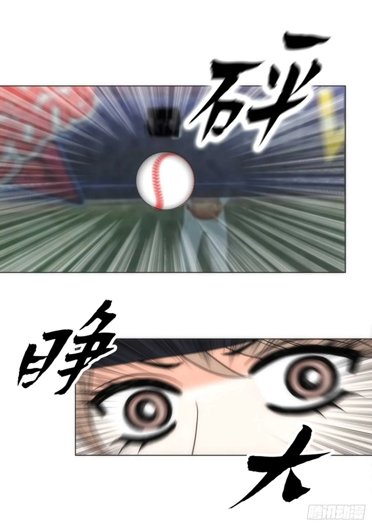 第36话 第56页