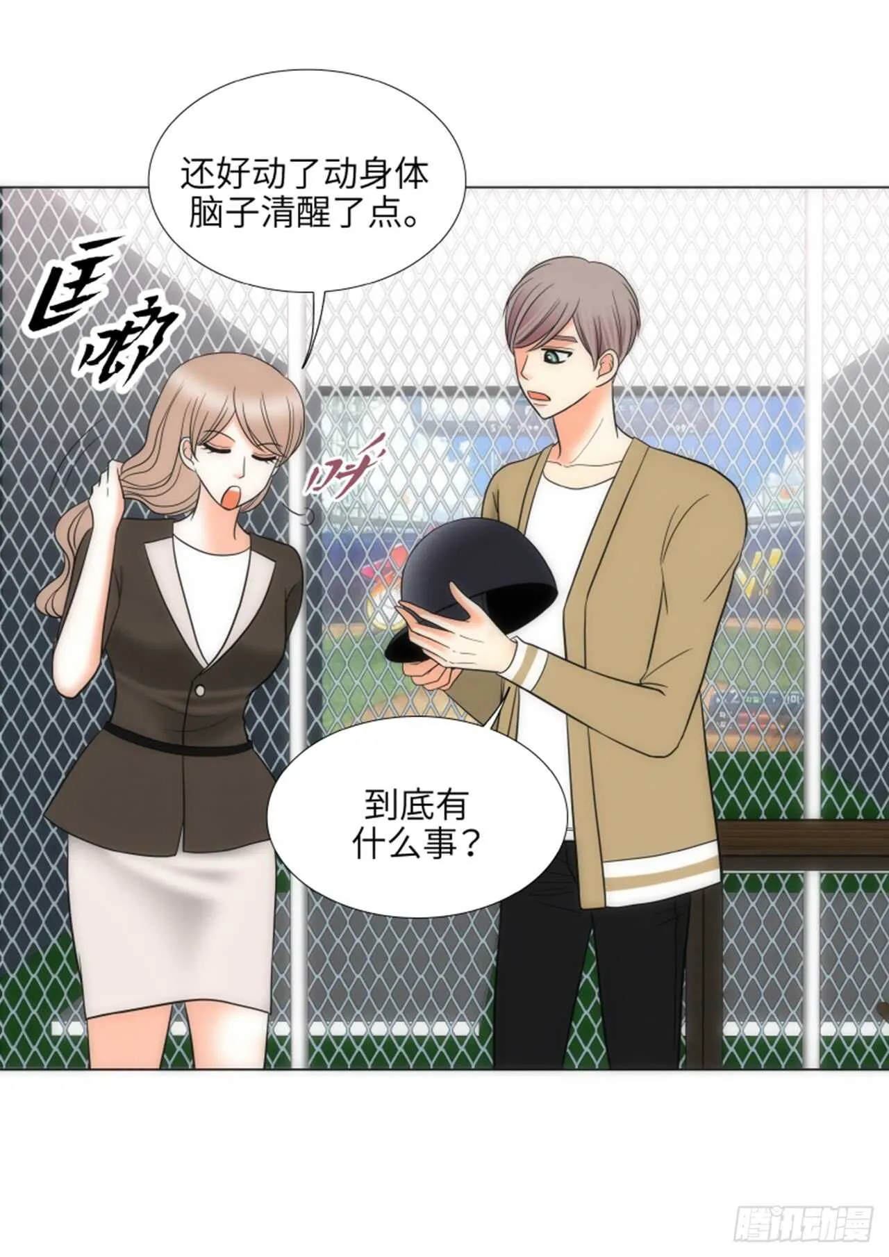 第36话 第59页
