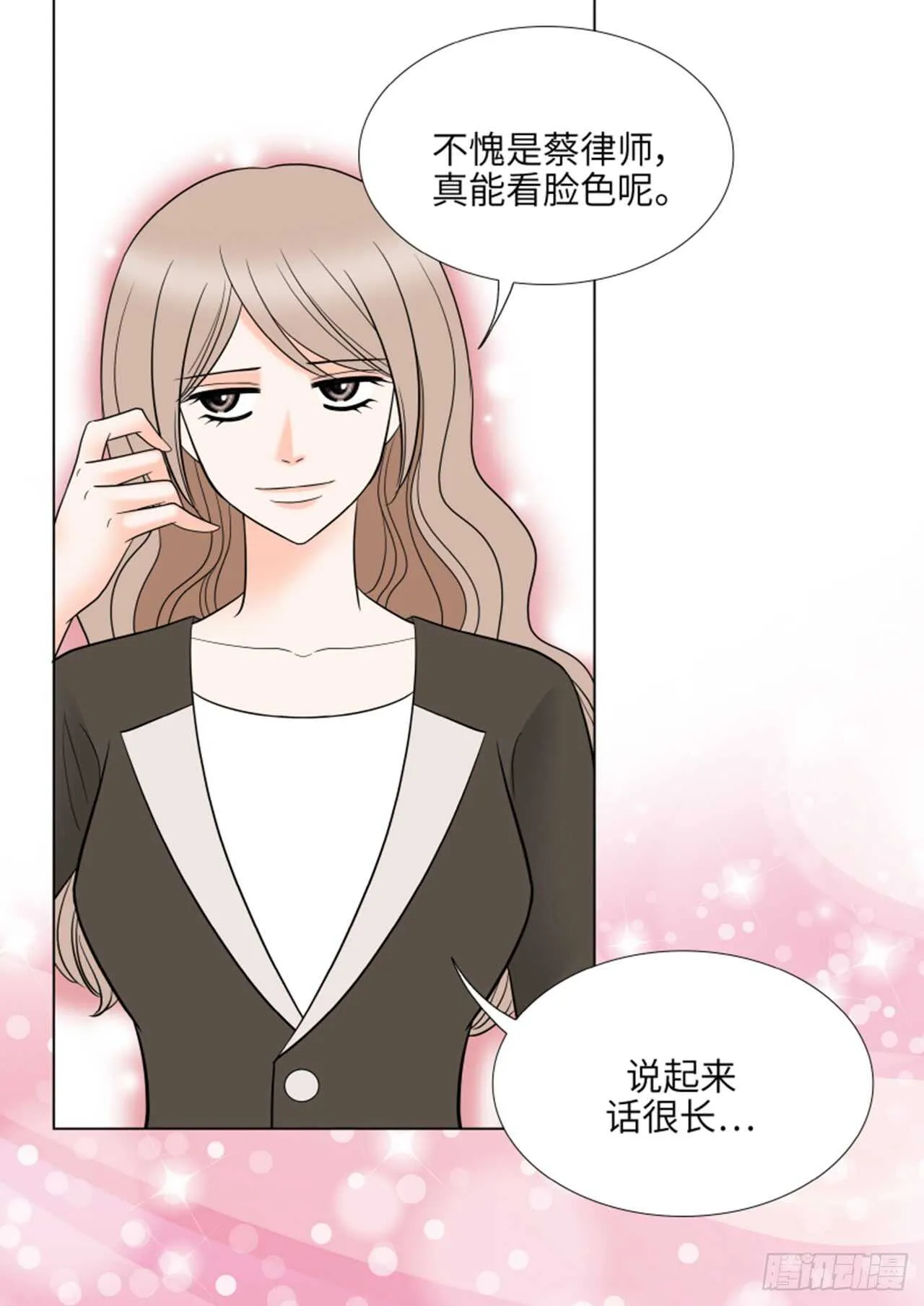 第36话 第61页