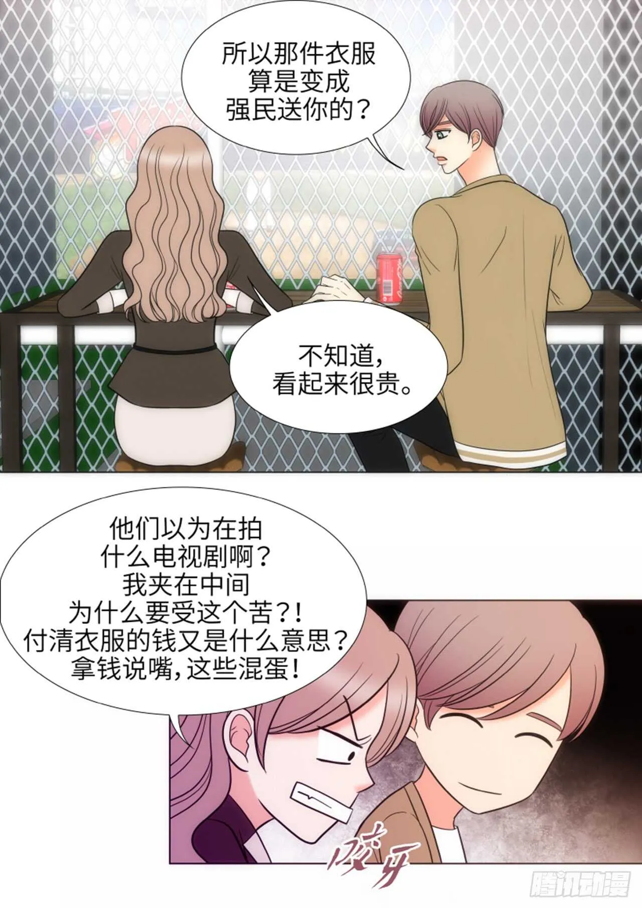 第36话 第63页