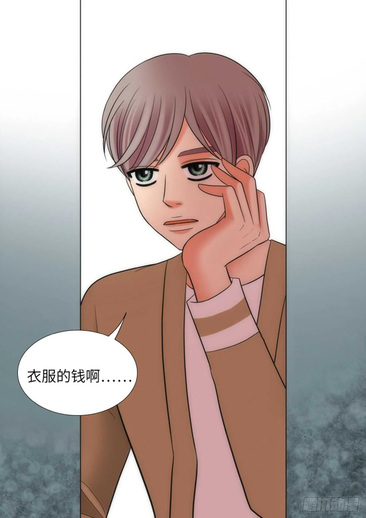 第36话 第64页