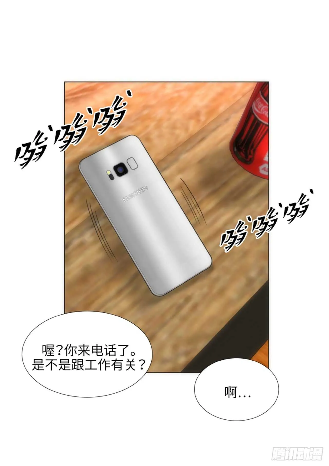 第36话 第66页