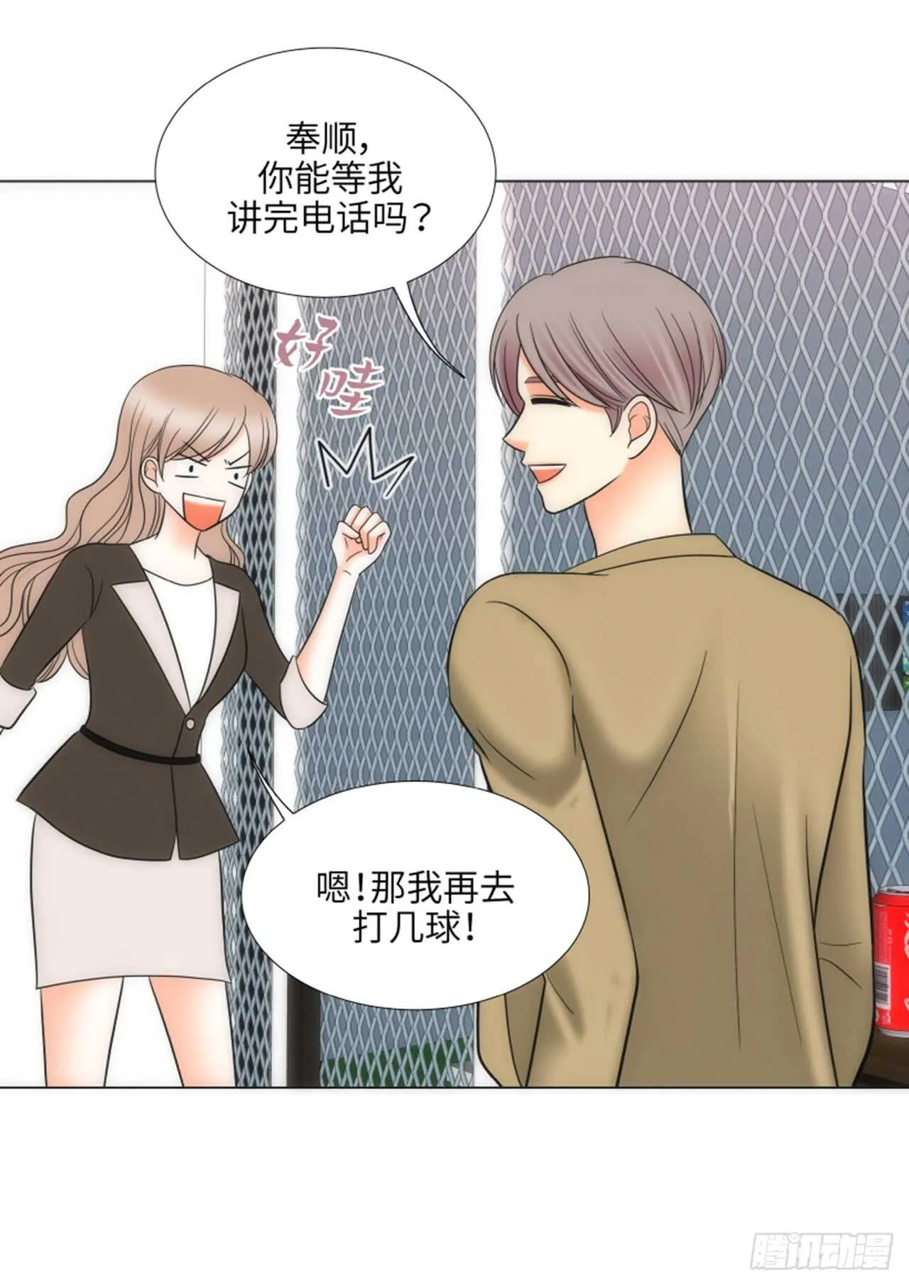 第36话 第68页