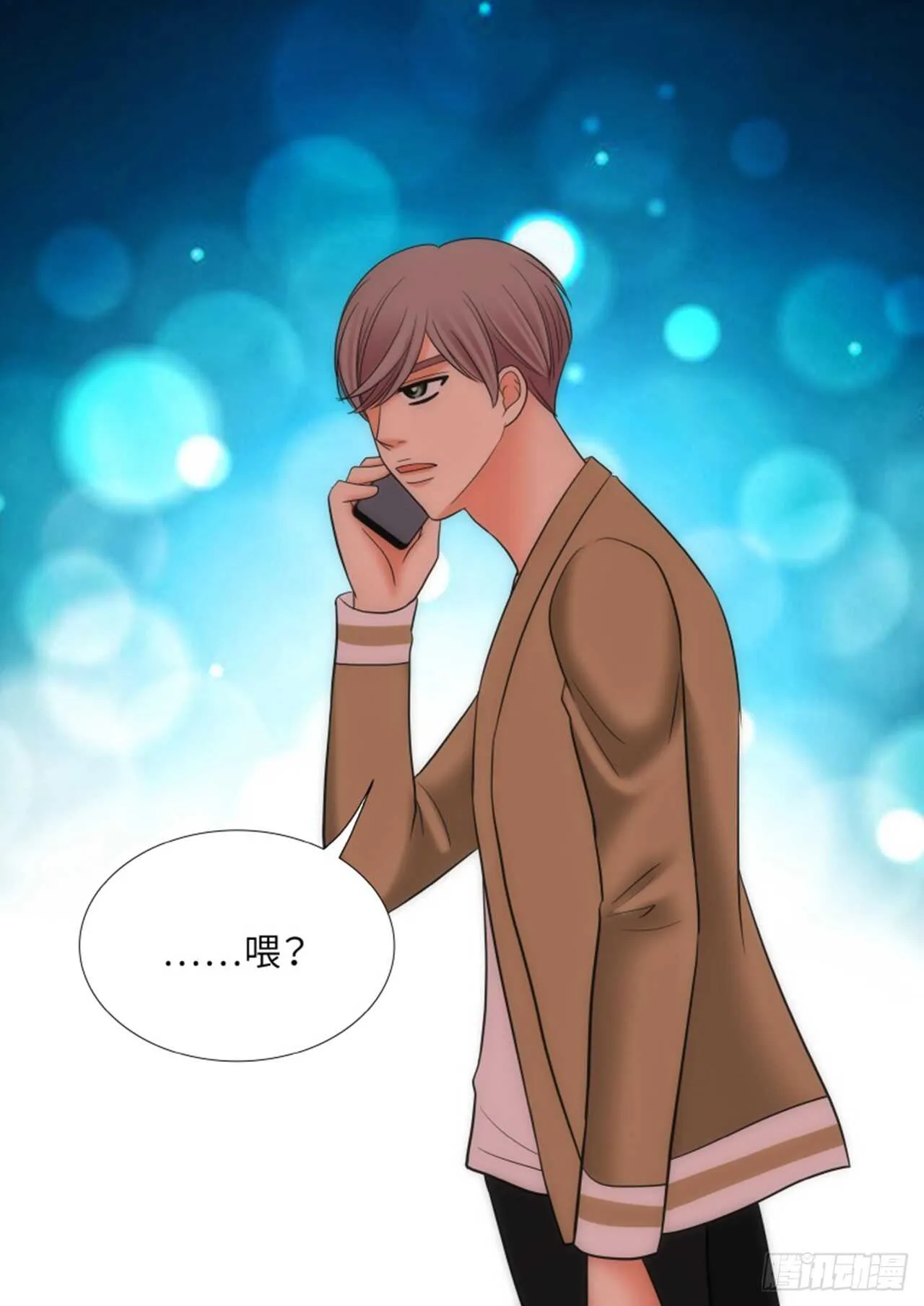 第36话 第71页