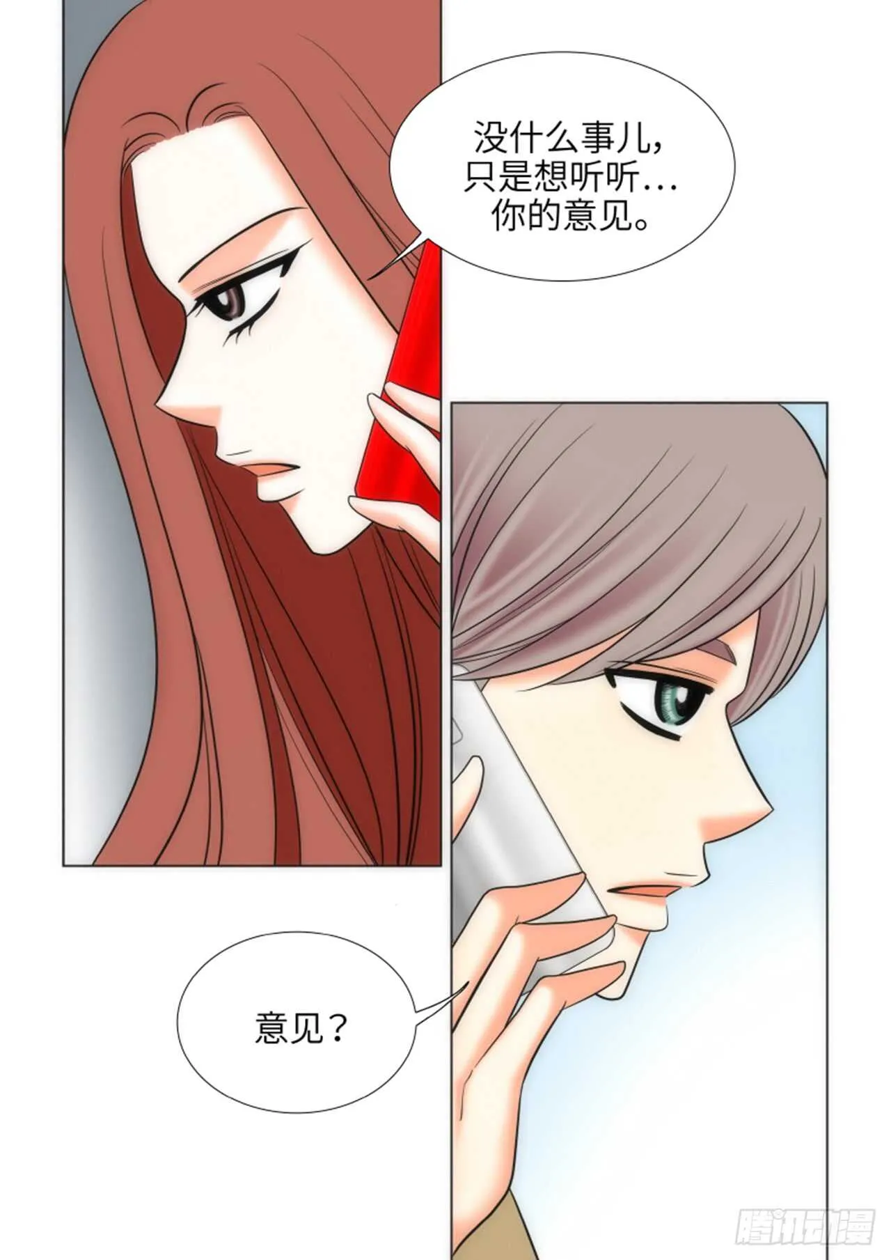第37话 第3页