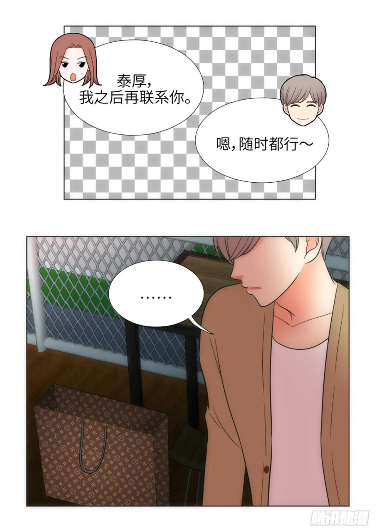 第37话 第9页