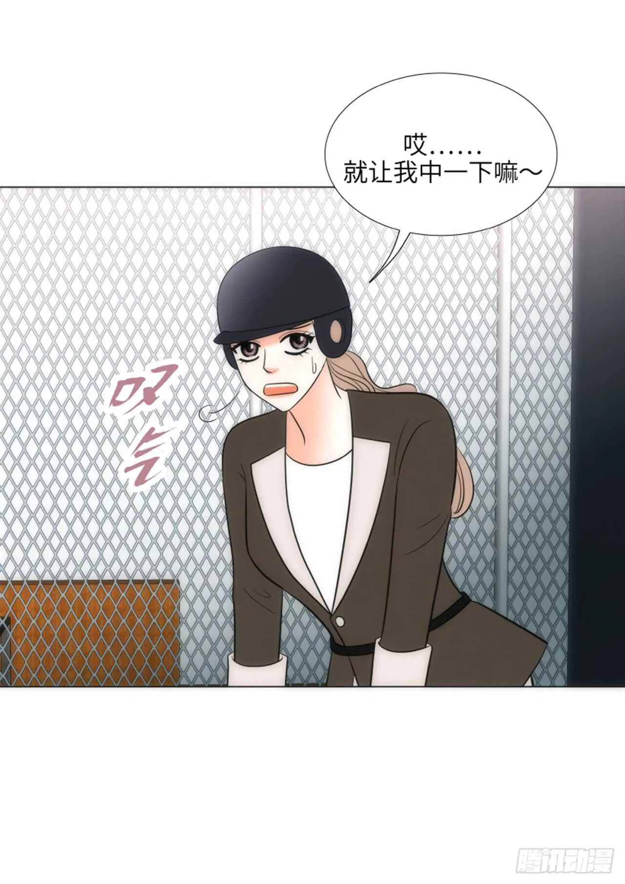 第37话 第11页