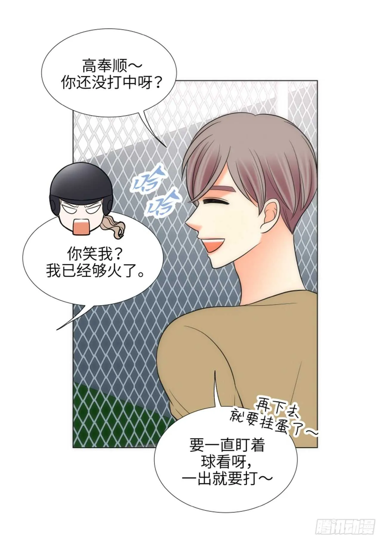 第37话 第12页