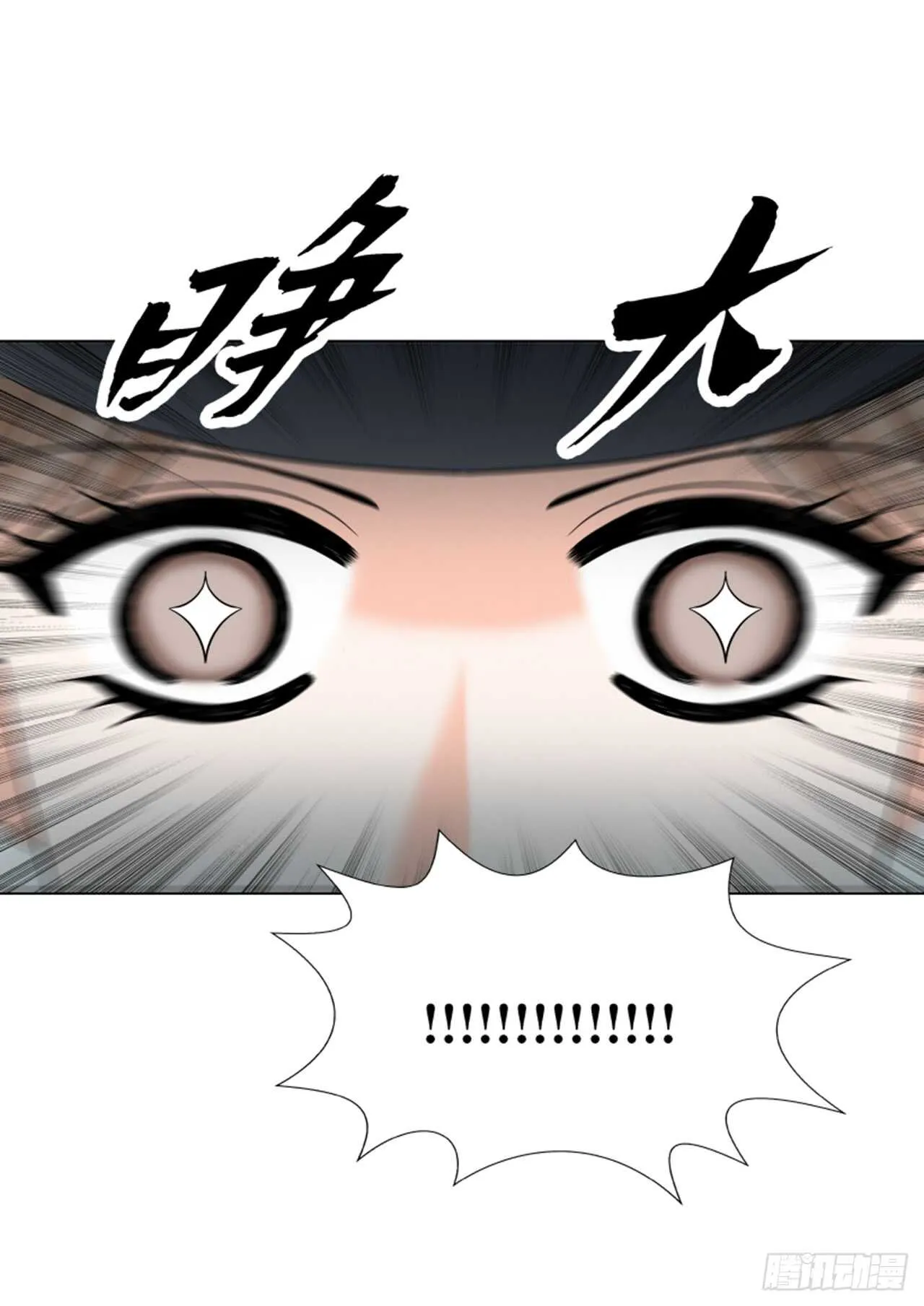 第37话 第22页