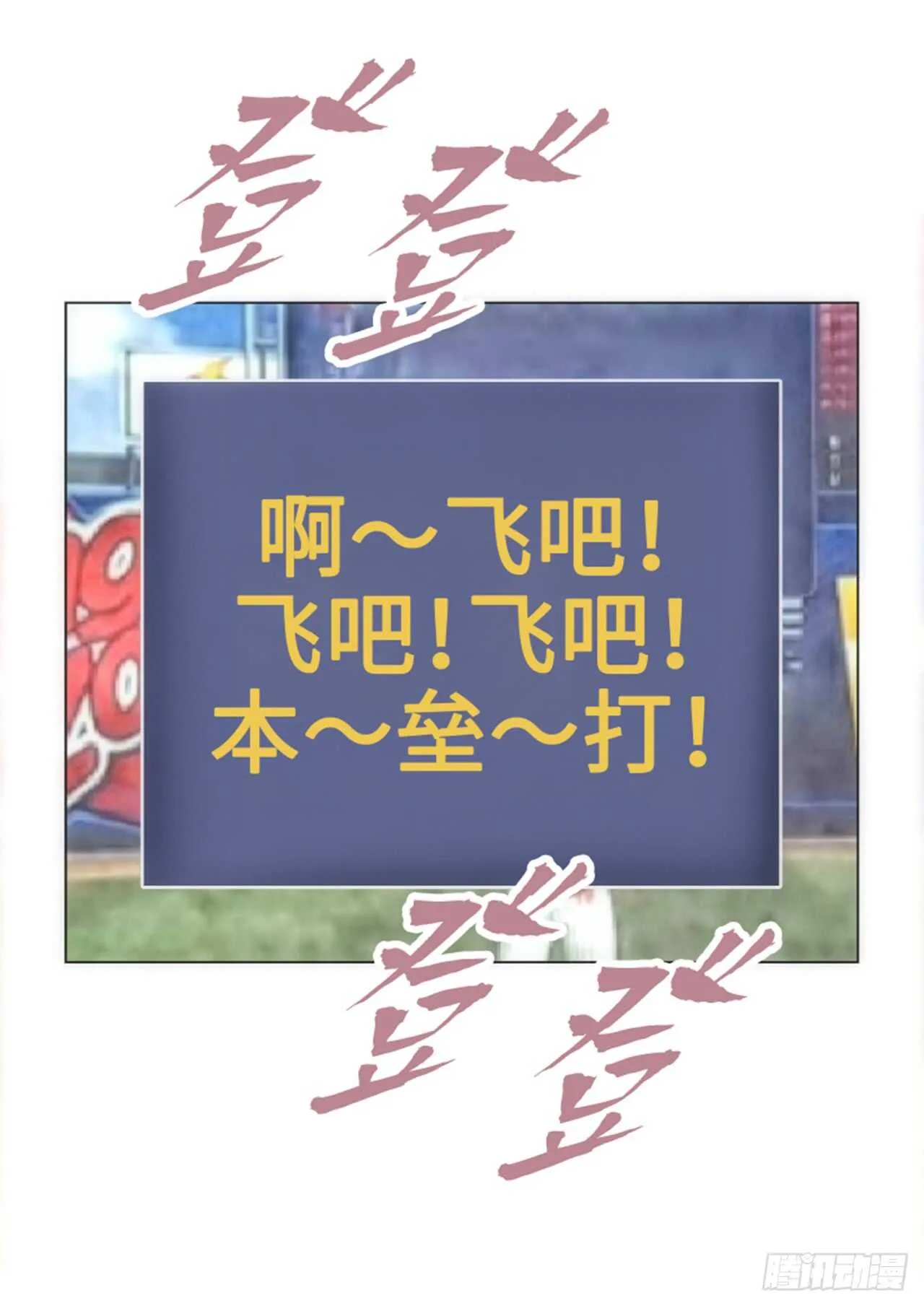 第37话 第27页