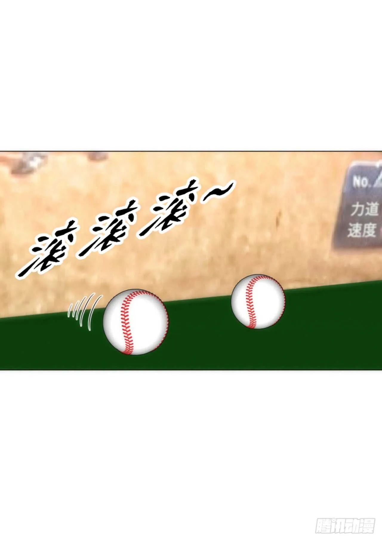 第37话 第28页