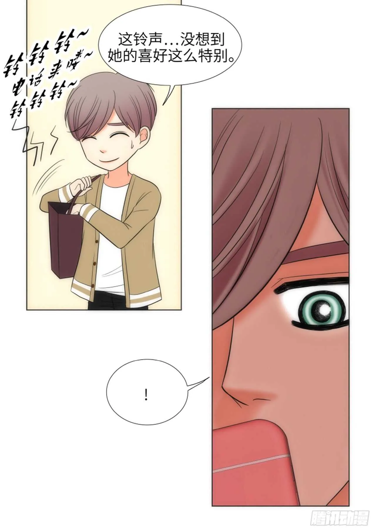 第37话 第38页