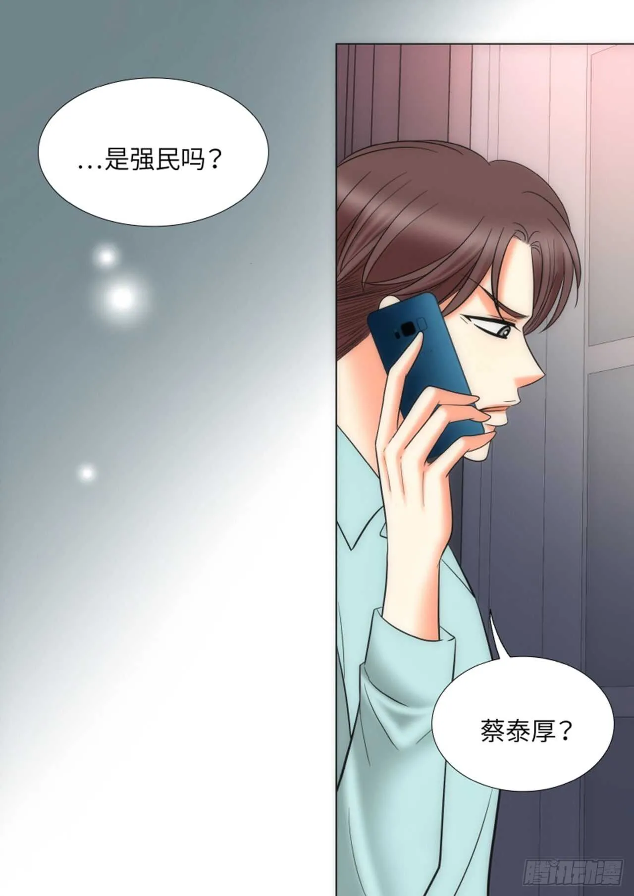 第37话 第41页
