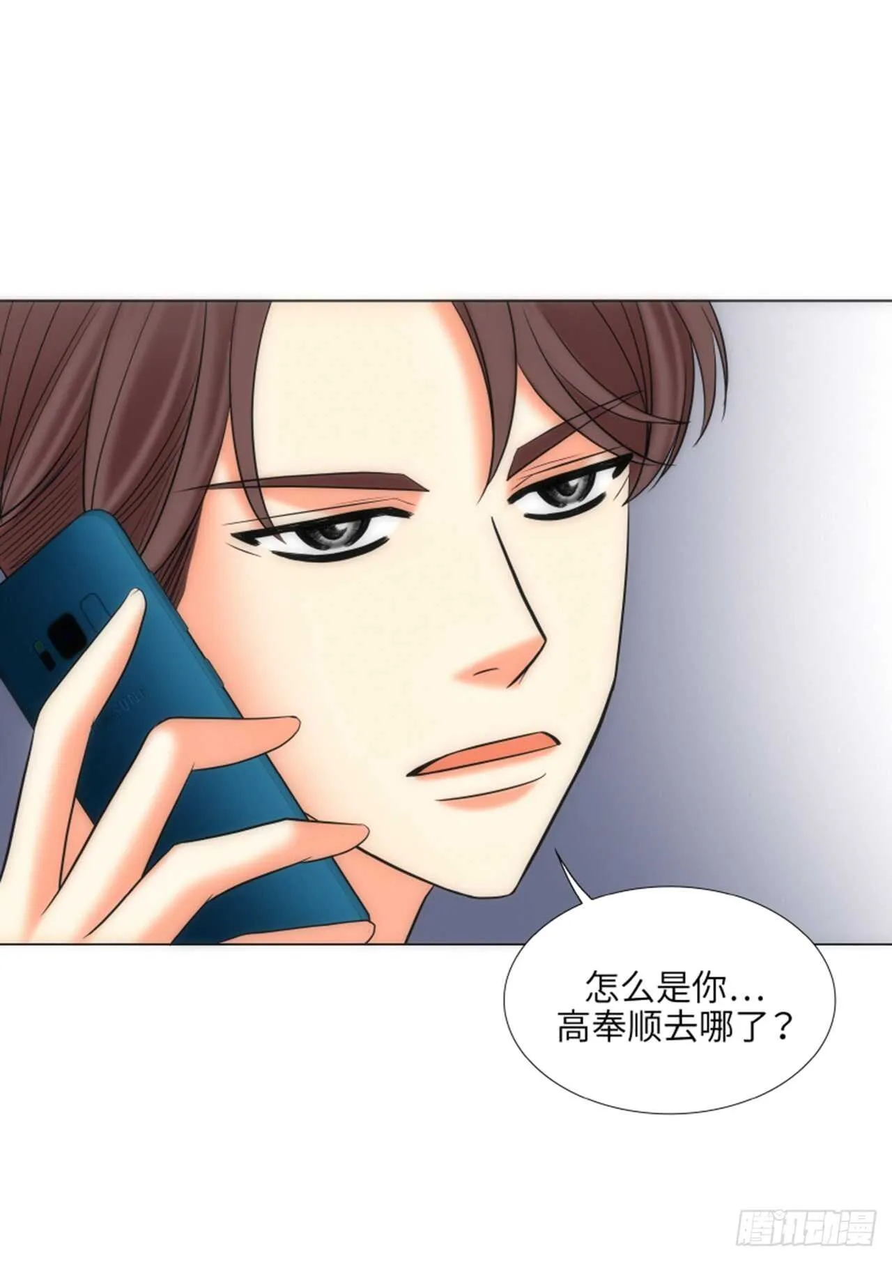 第37话 第42页