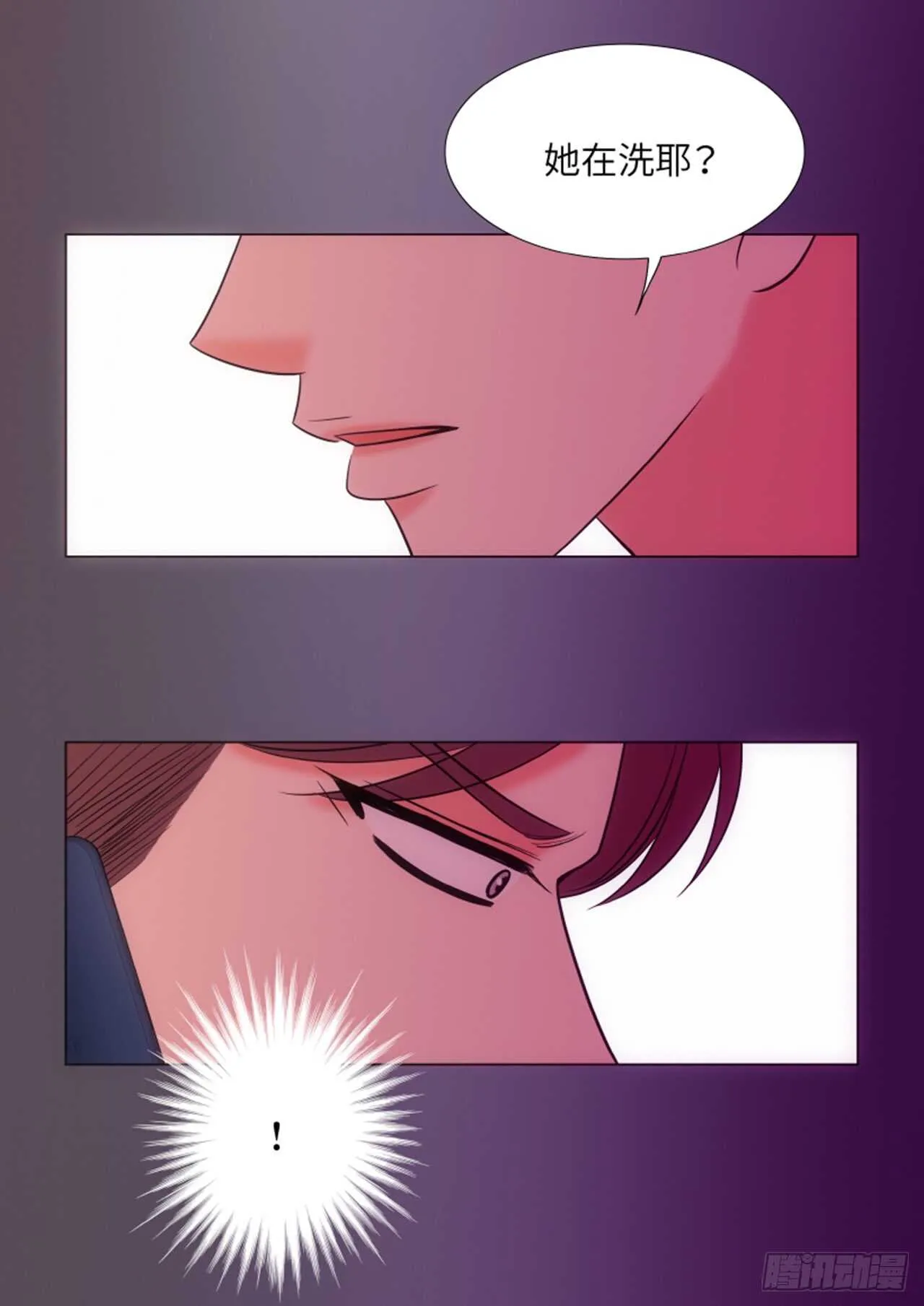 第37话 第43页