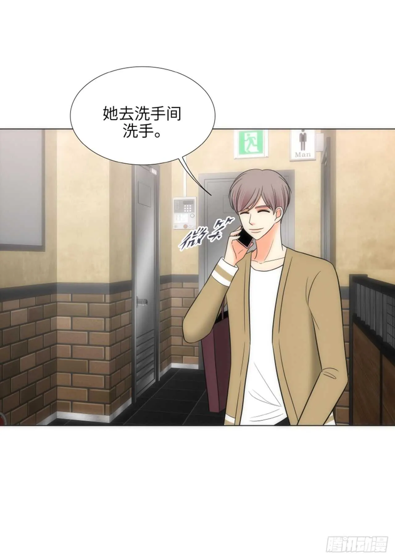 第37话 第44页