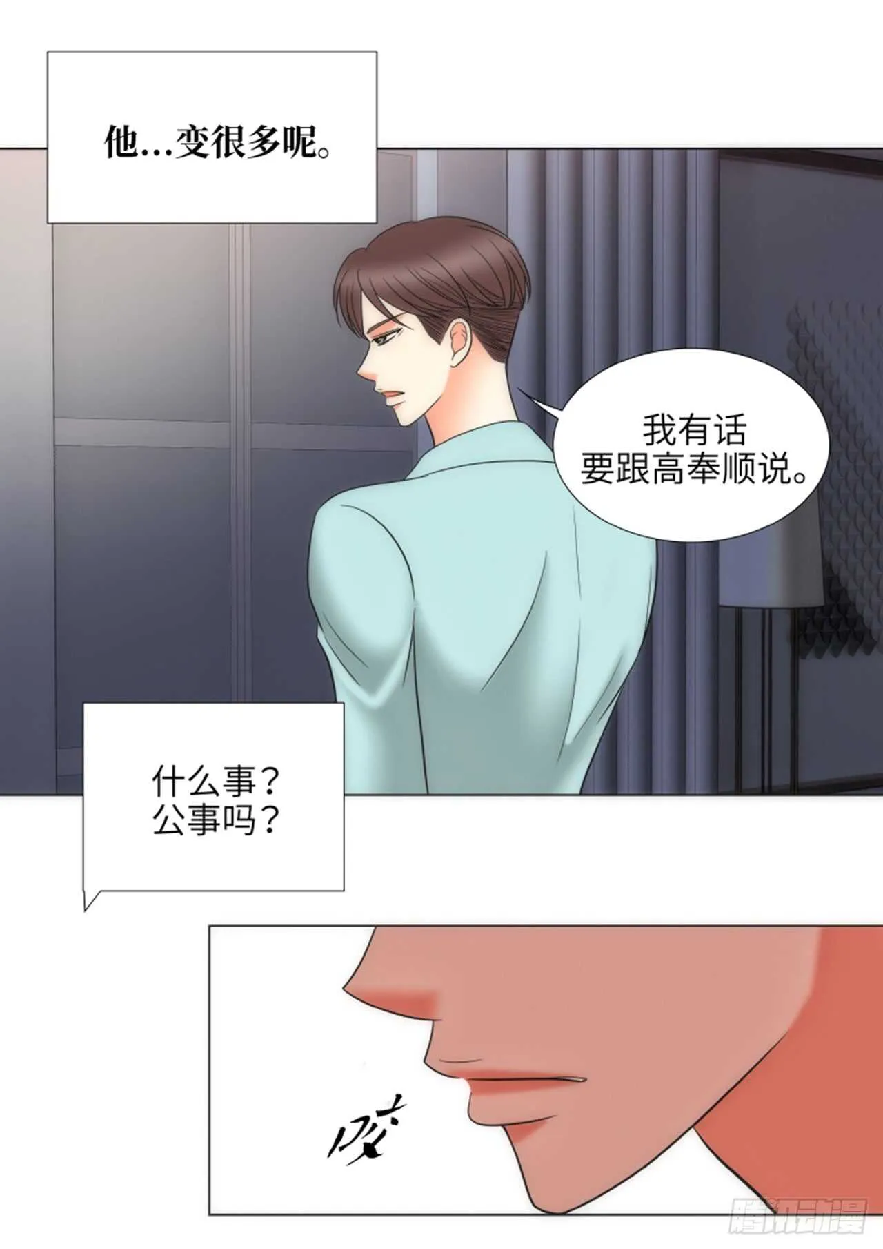 第37话 第45页