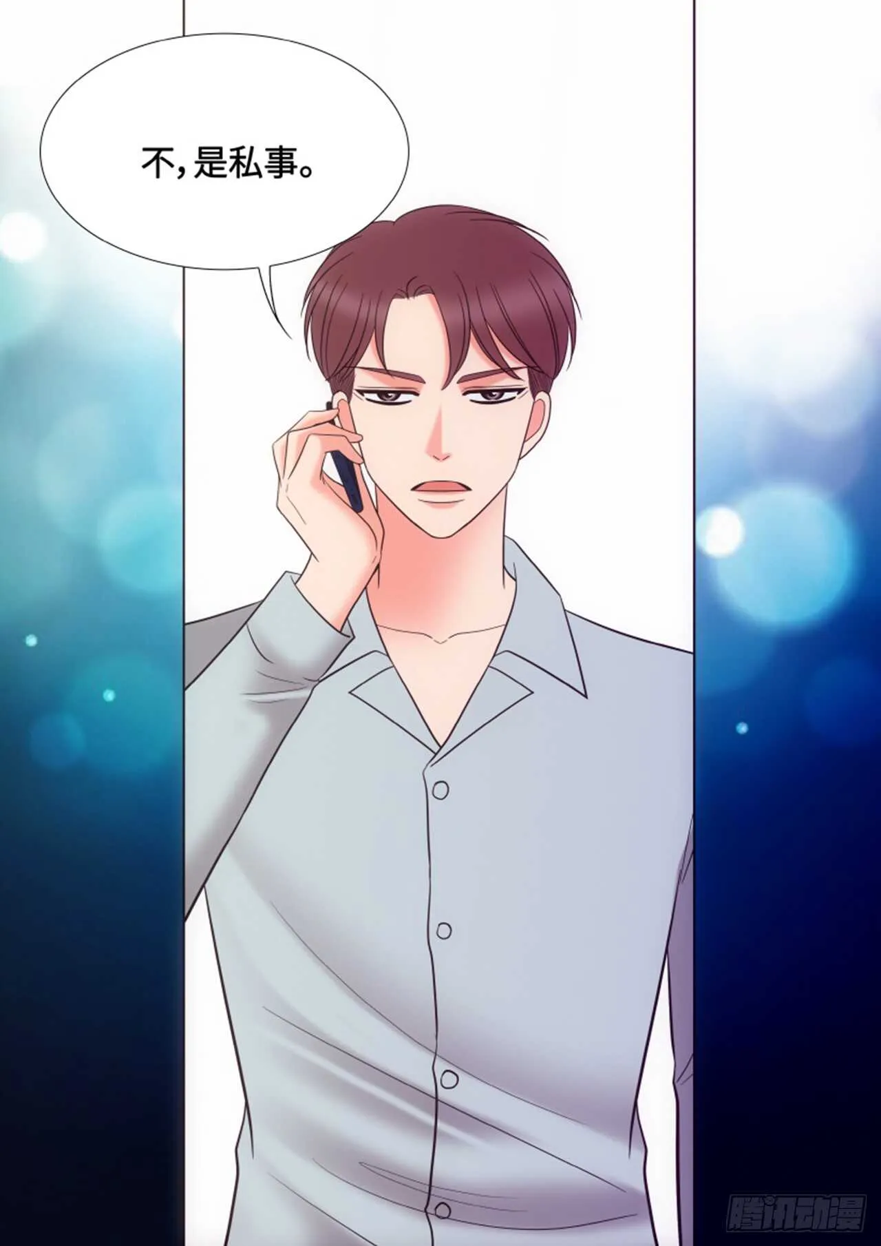 第37话 第46页