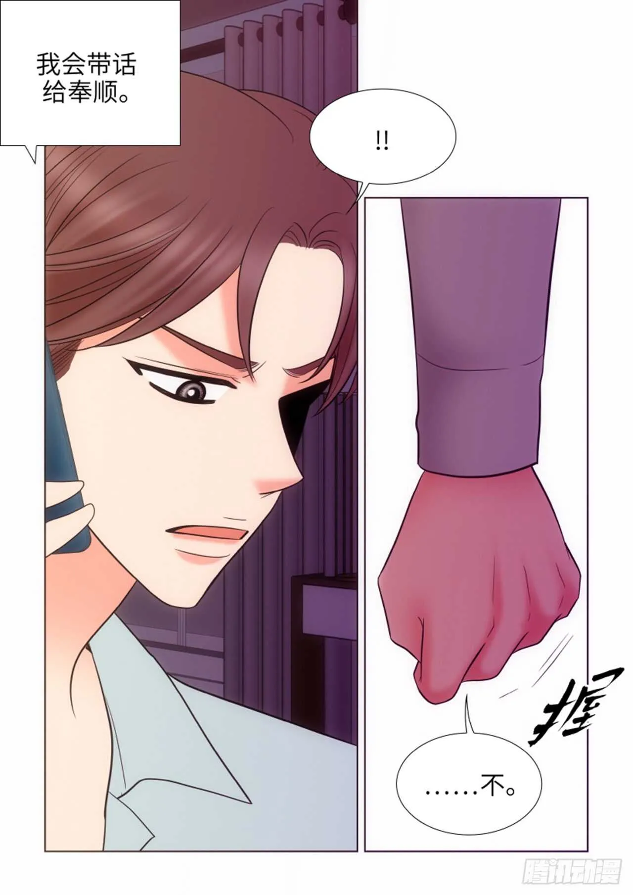 第37话 第48页