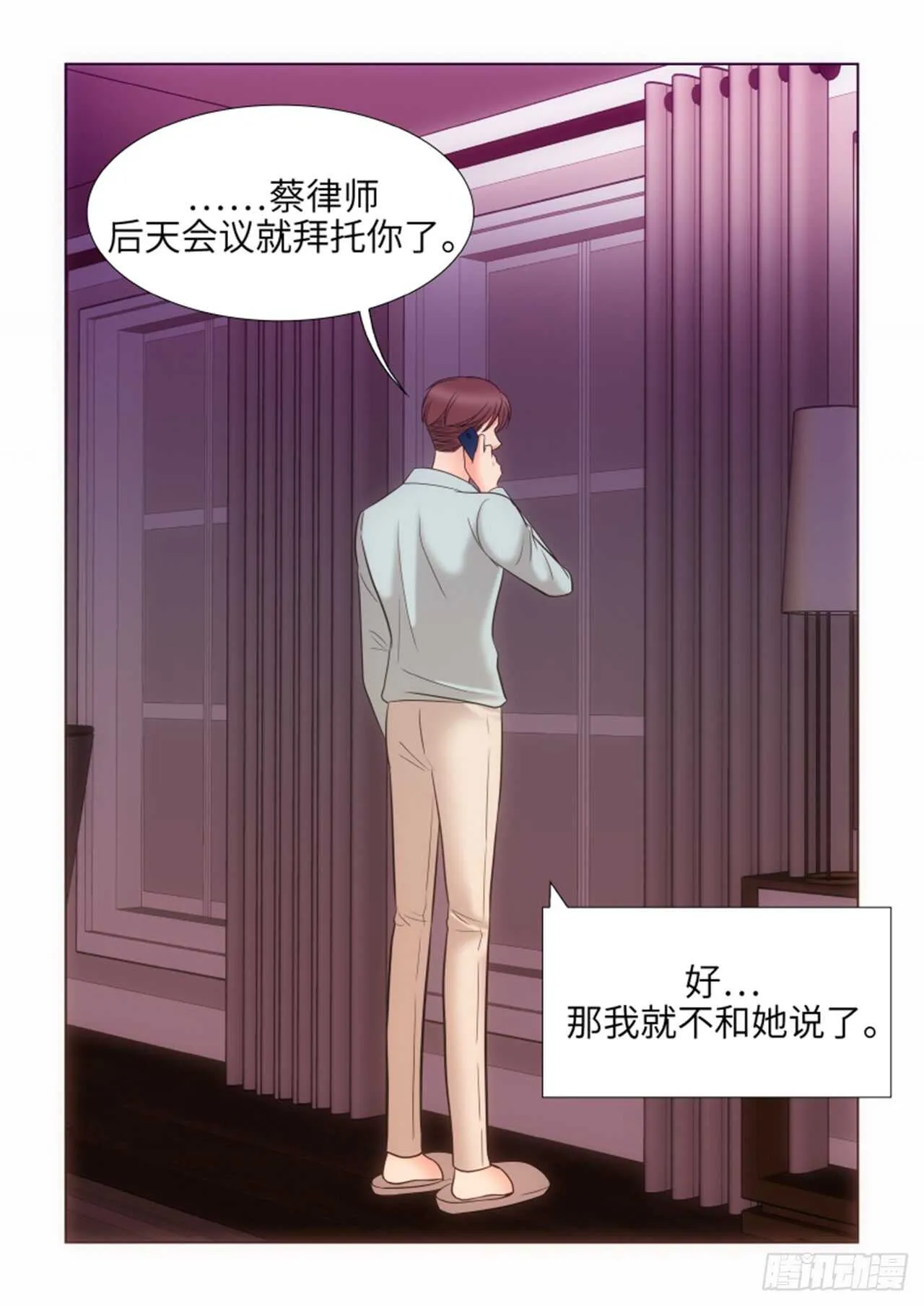 第37话 第50页