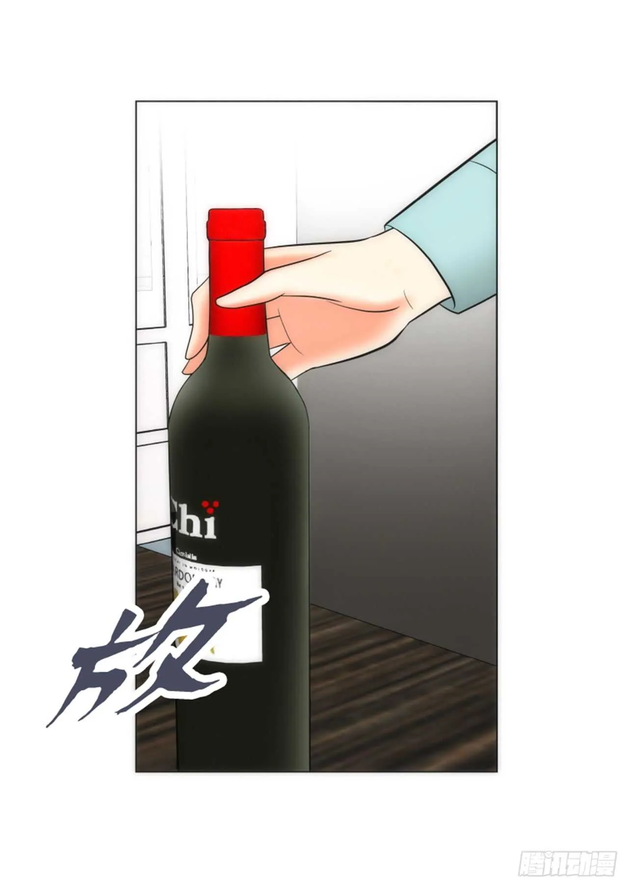 第37话 第69页