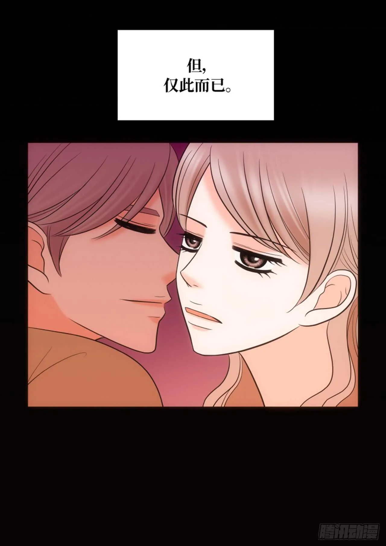 第38话 第35页