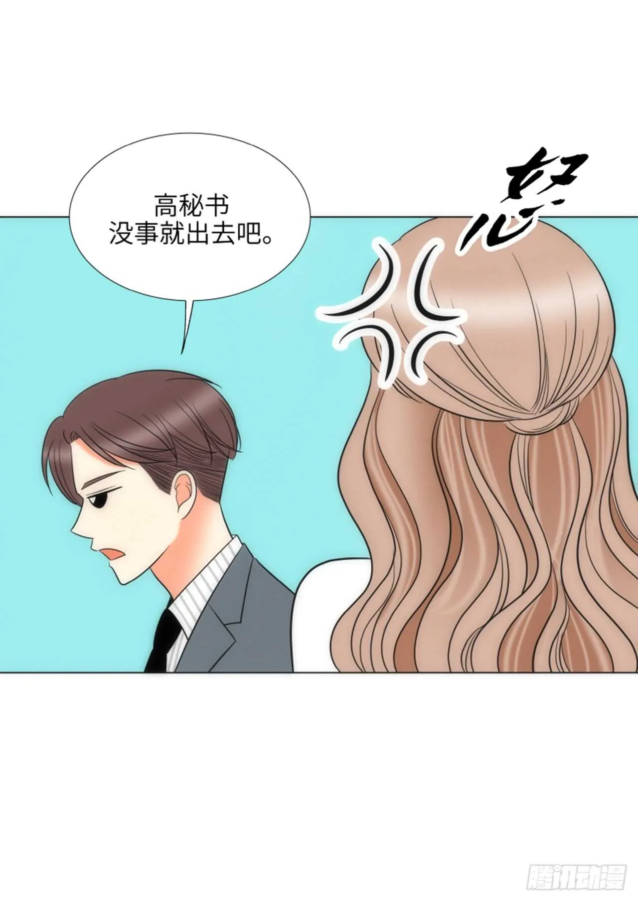 第38话 第39页
